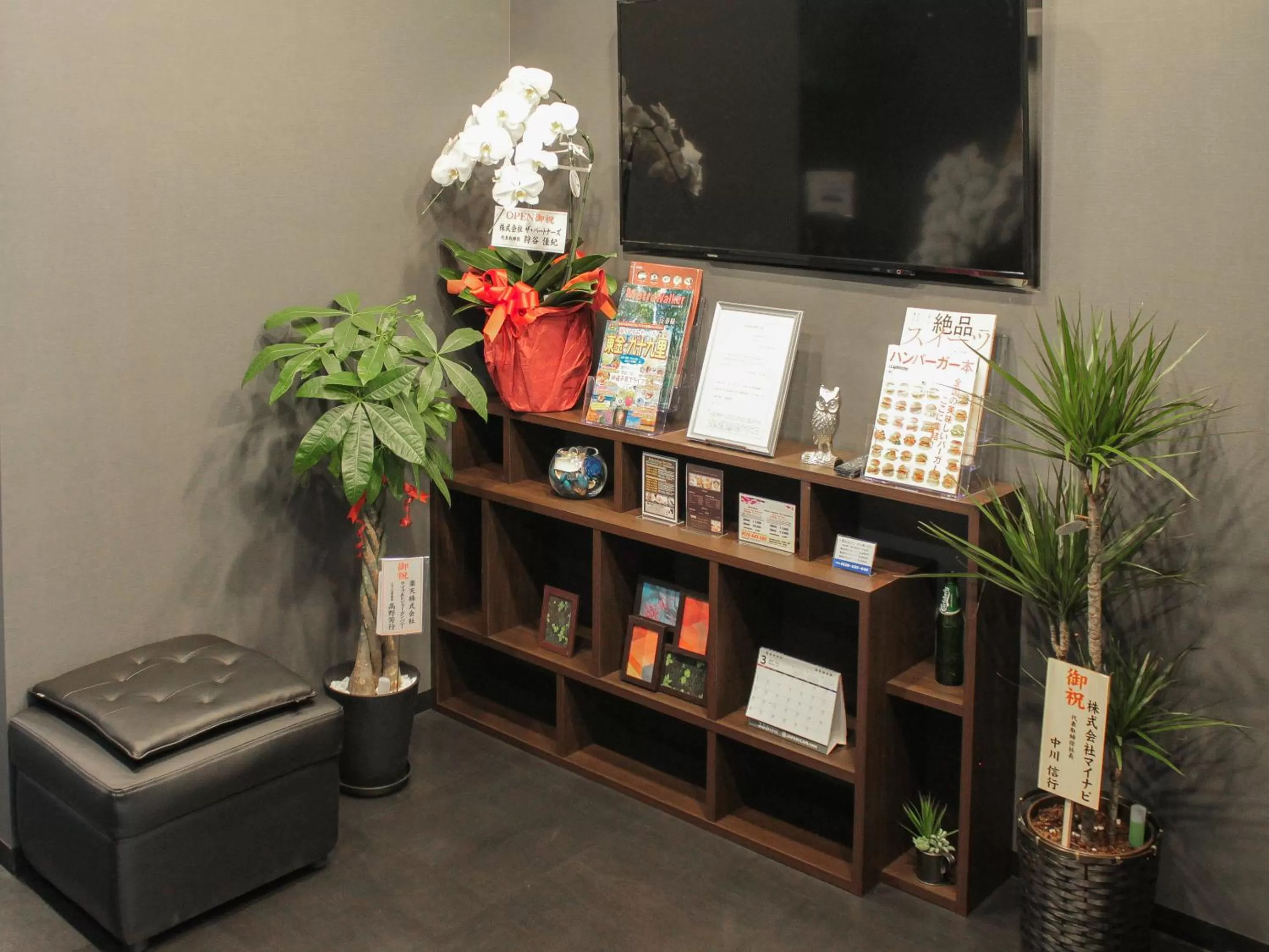 Lobby or reception in HOTEL LiVEMAX Tokyo Bakurocho