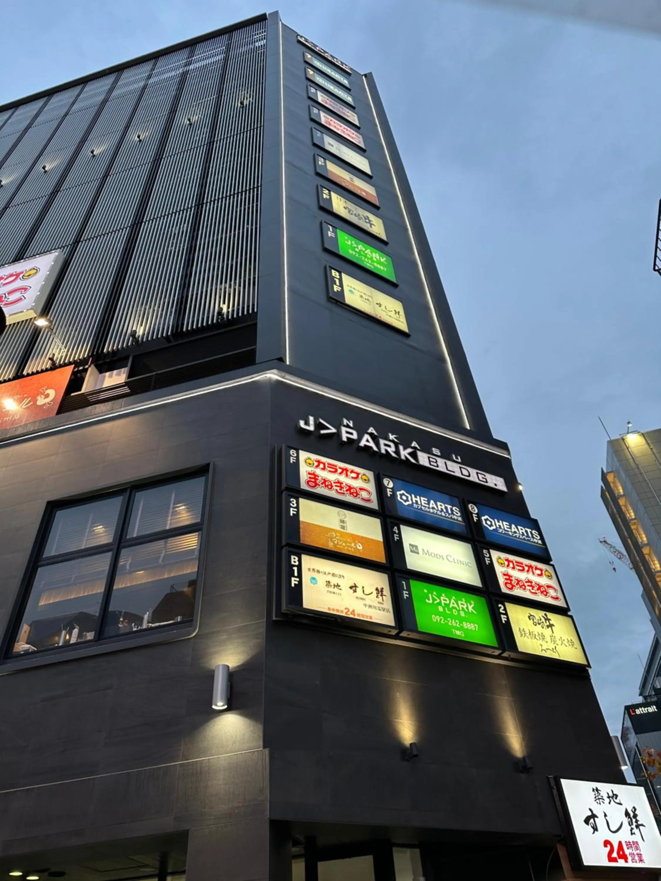 Property building in HEARTS Capsule Hotel & Spa Nakasu -Male only-