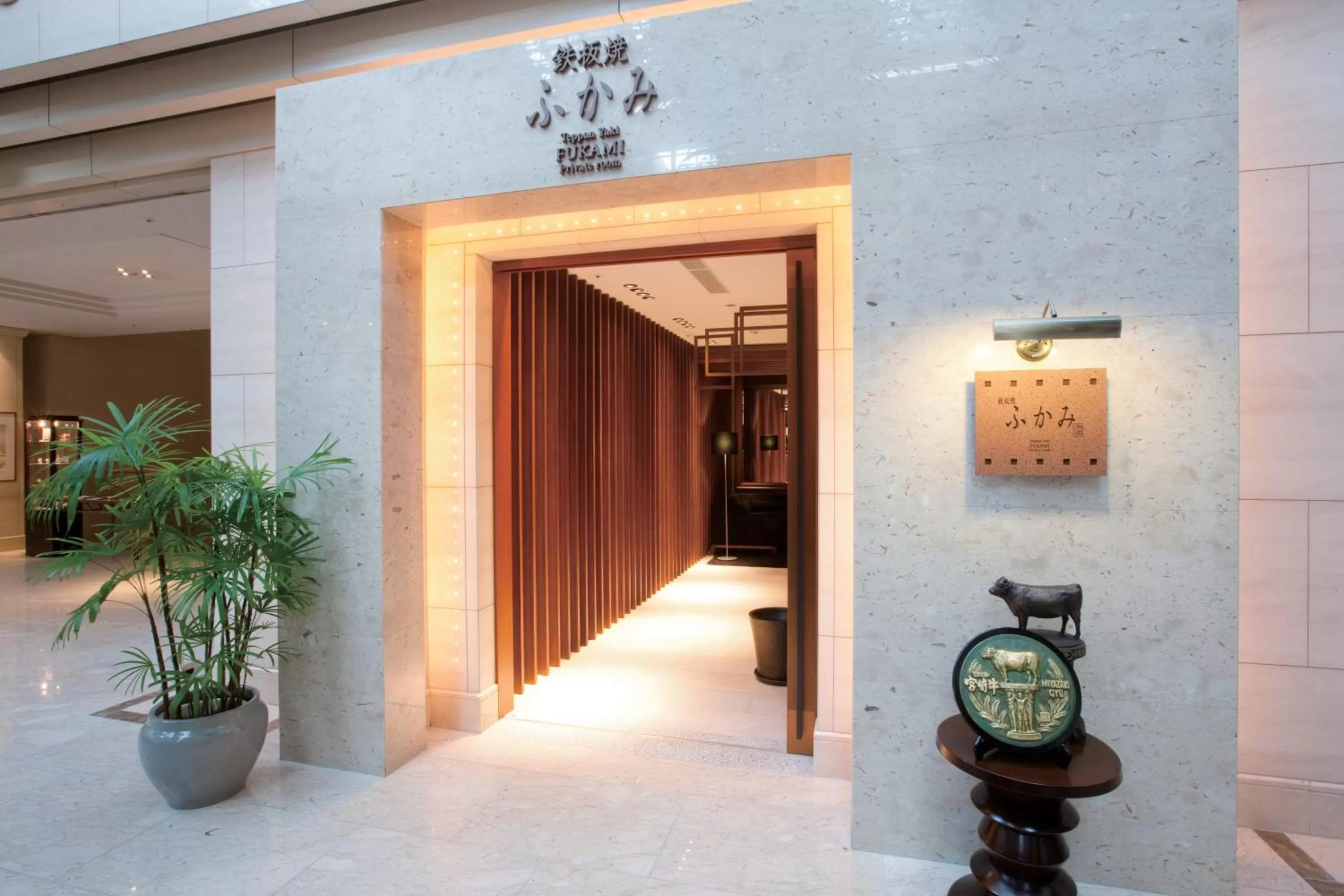 Restaurant/places to eat in Phoenix Seagaia Ocean Tower