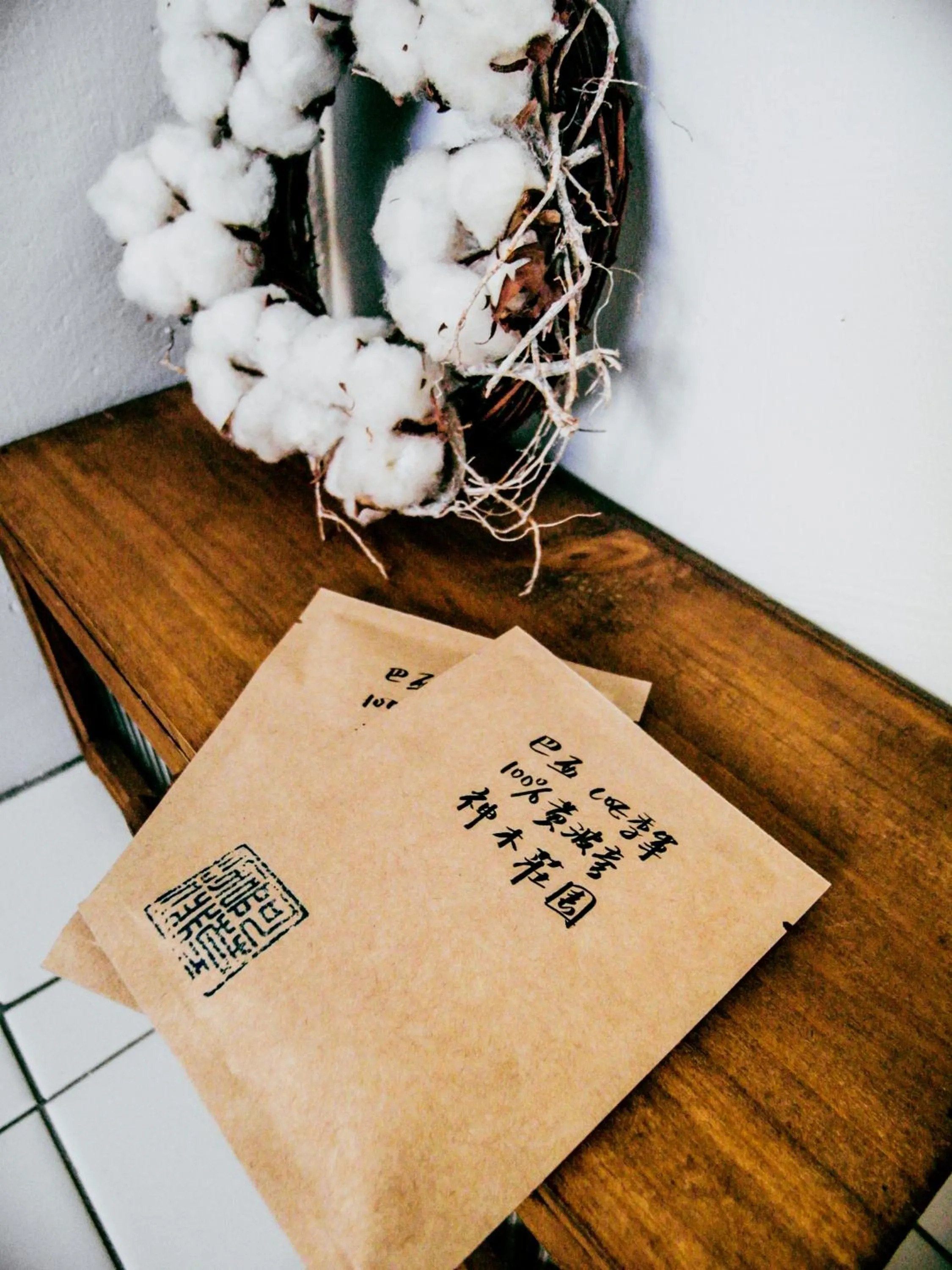 Decorative detail in You Worth Inn