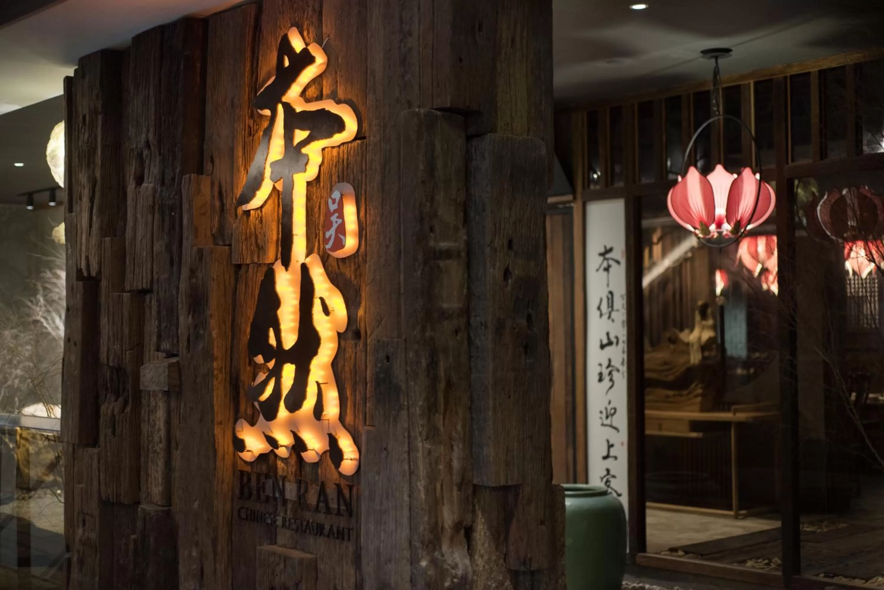 Restaurant/places to eat in Vangohh Eminent Hotel & Spa