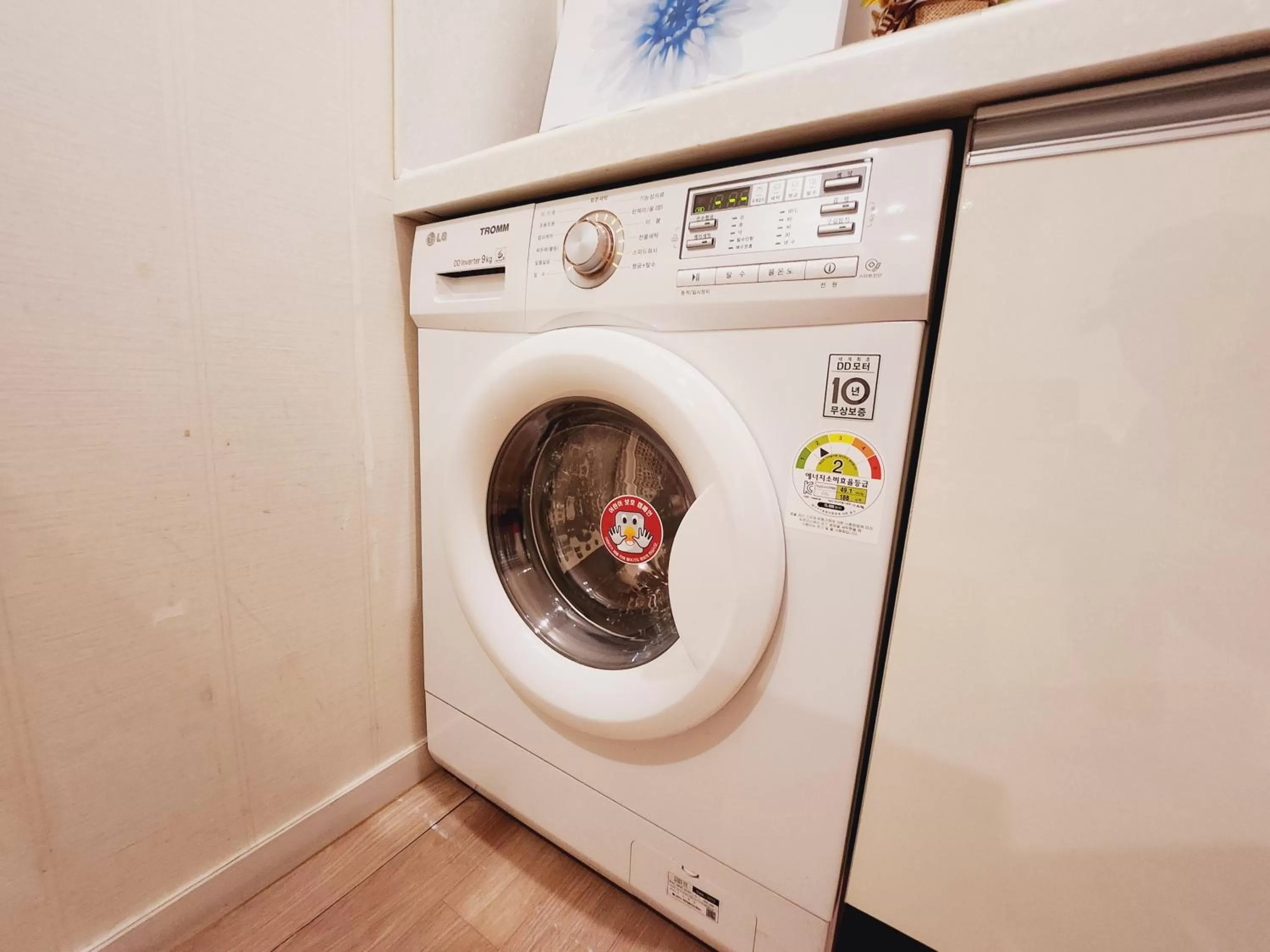 washing machine in Olive hostel R(Residence)