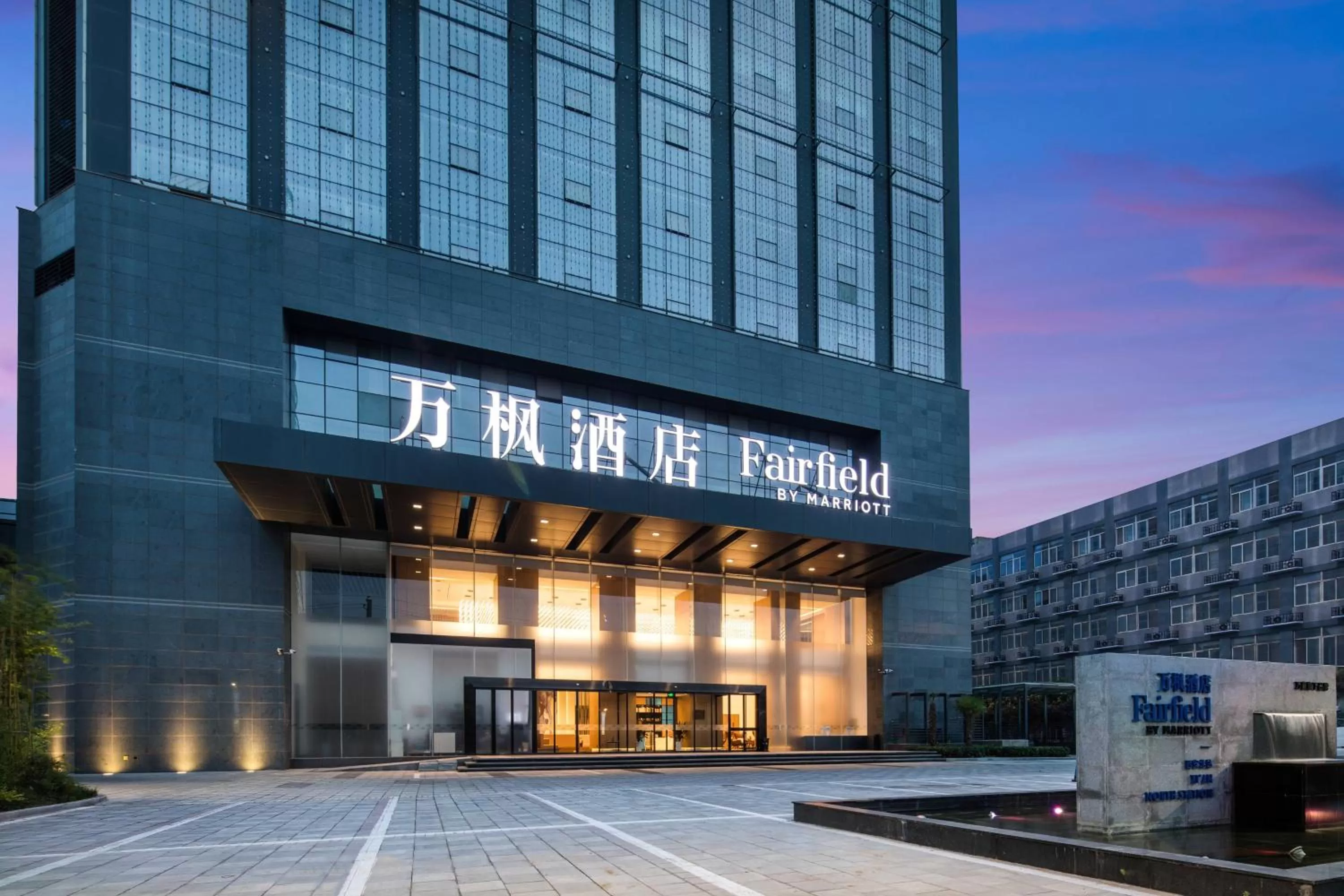 View (from property/room) in Fairfield by Marriott Xi'an North Station