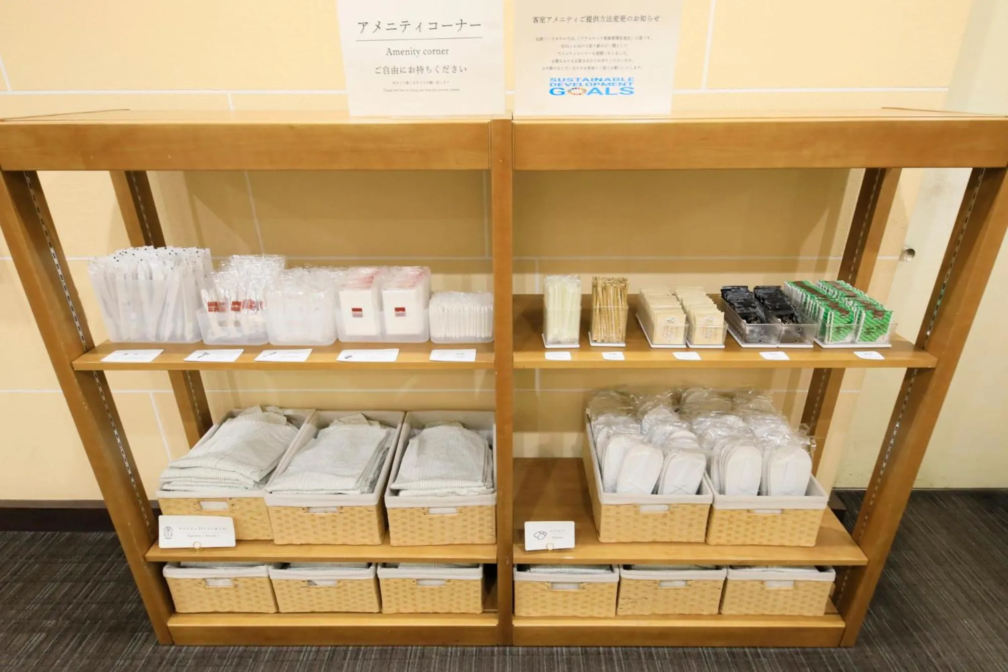 Other in Hirosaki Park Hotel