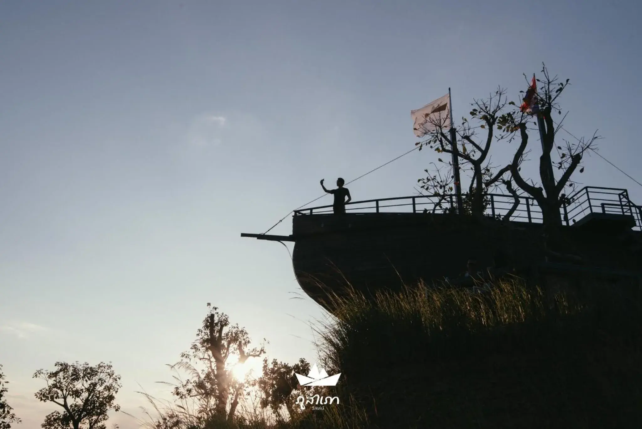 Phu Sumphao Valley ภูสำเภา วัลเลย์ รีสà¸à¸£à¹Œà¸• Phu Sumphao Valley ภูสำเภา วัลเลย์ รีสà¸à¸£à¹Œà¸•