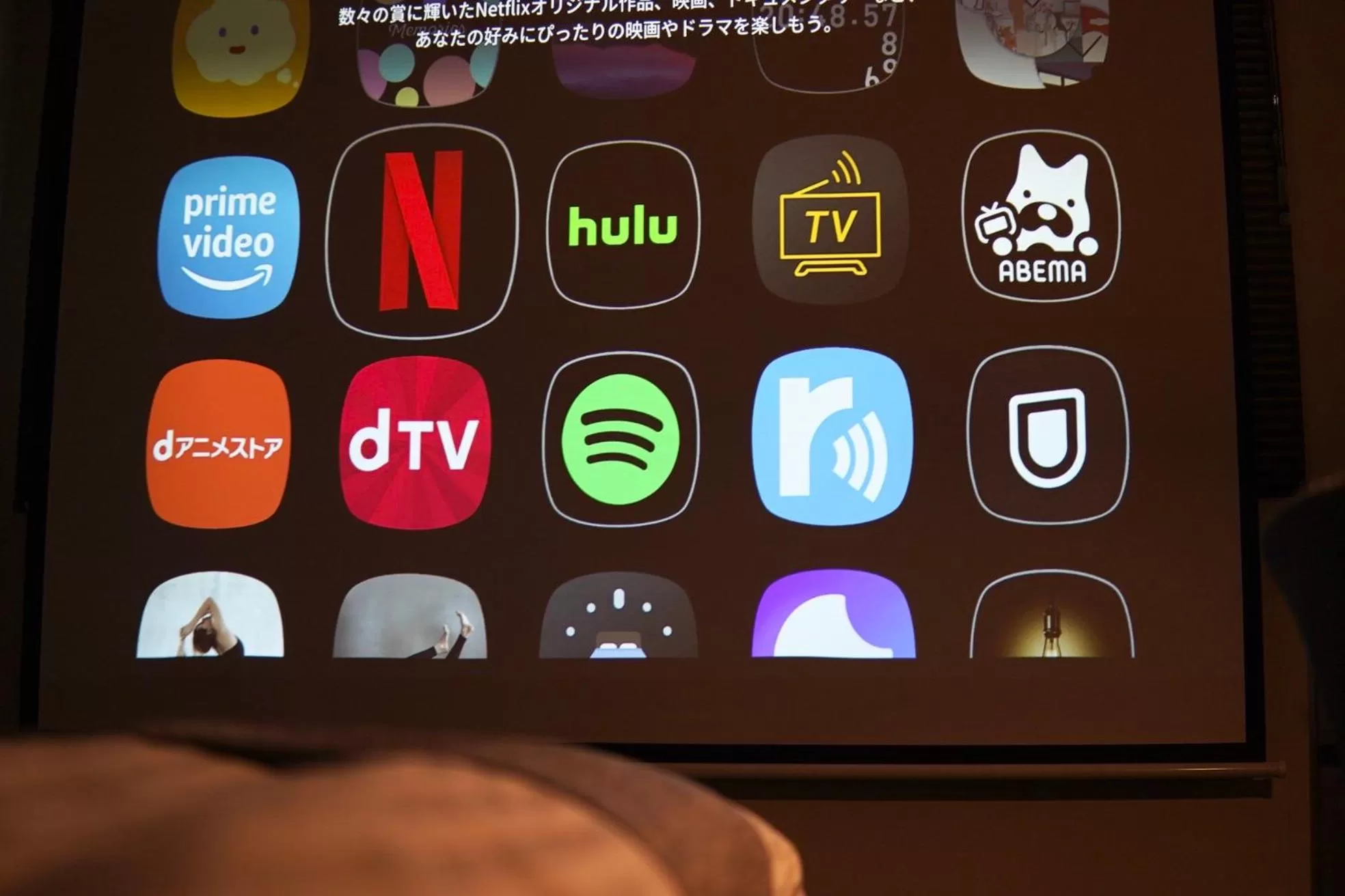 TV and multimedia in TAKETO STAY PREMIERE SAPPORO Eki