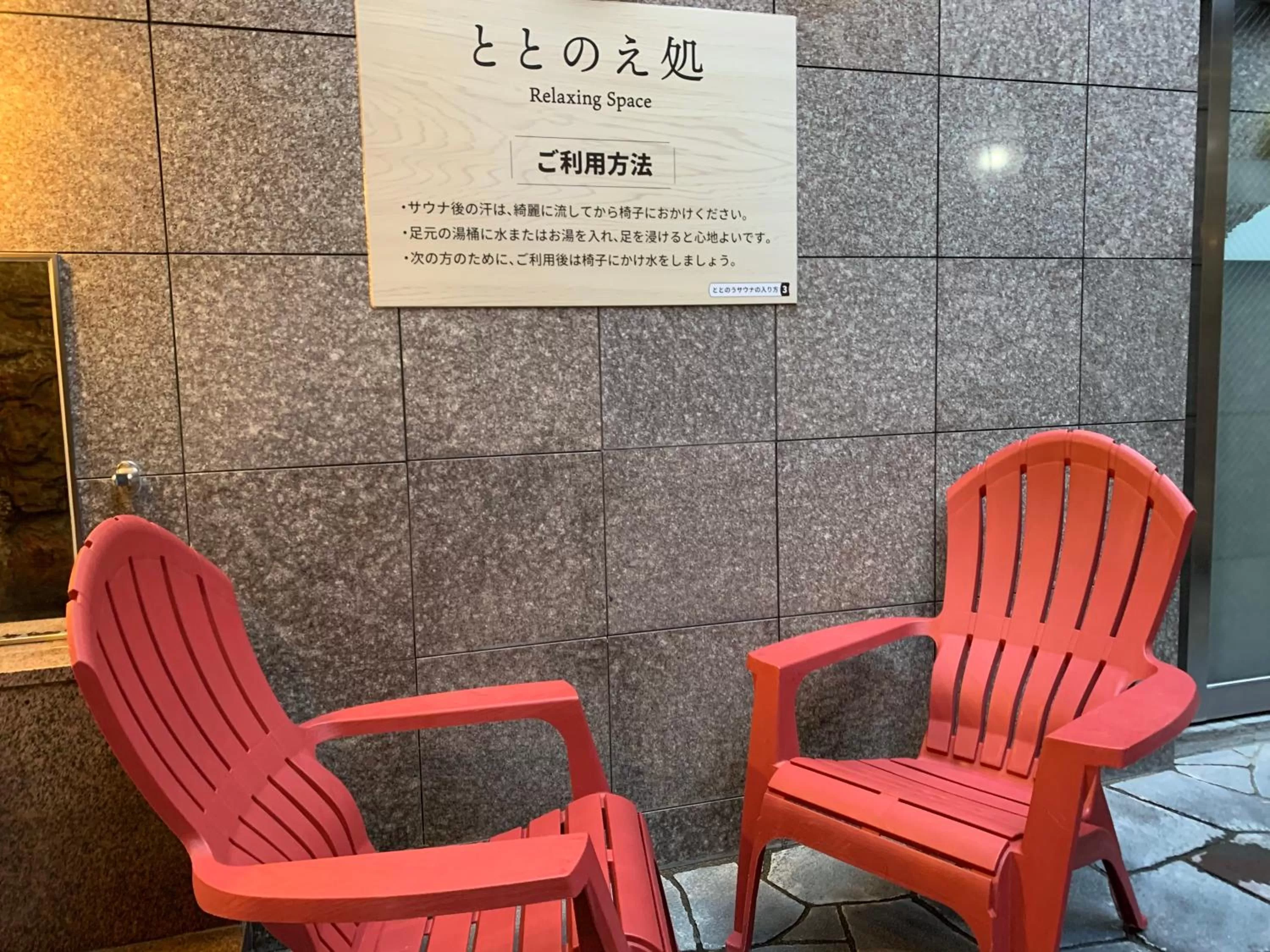 Sauna in Premier Hotel -CABIN- Obihiro