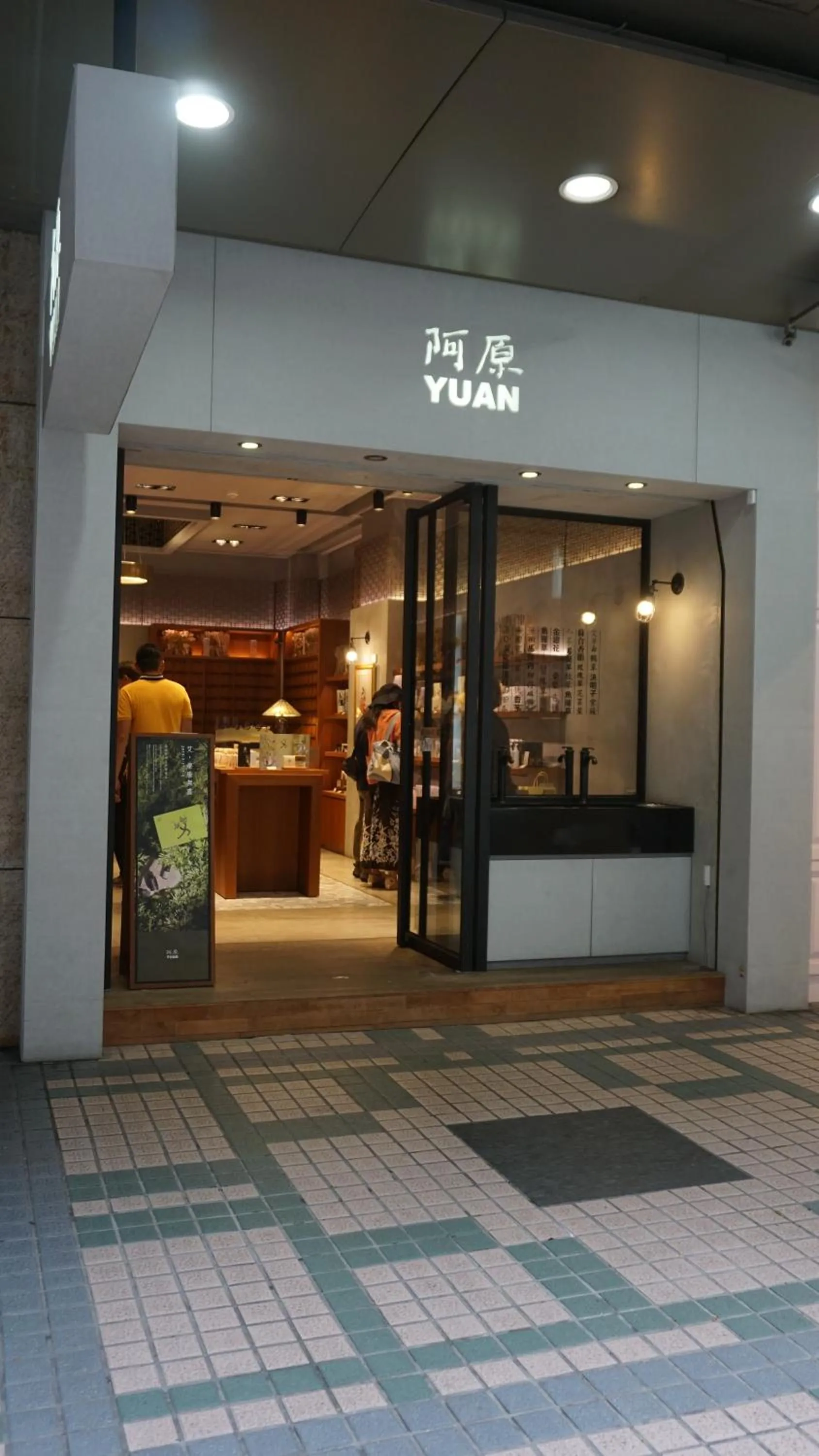 Shopping Area in Chian Huei Business Hotel