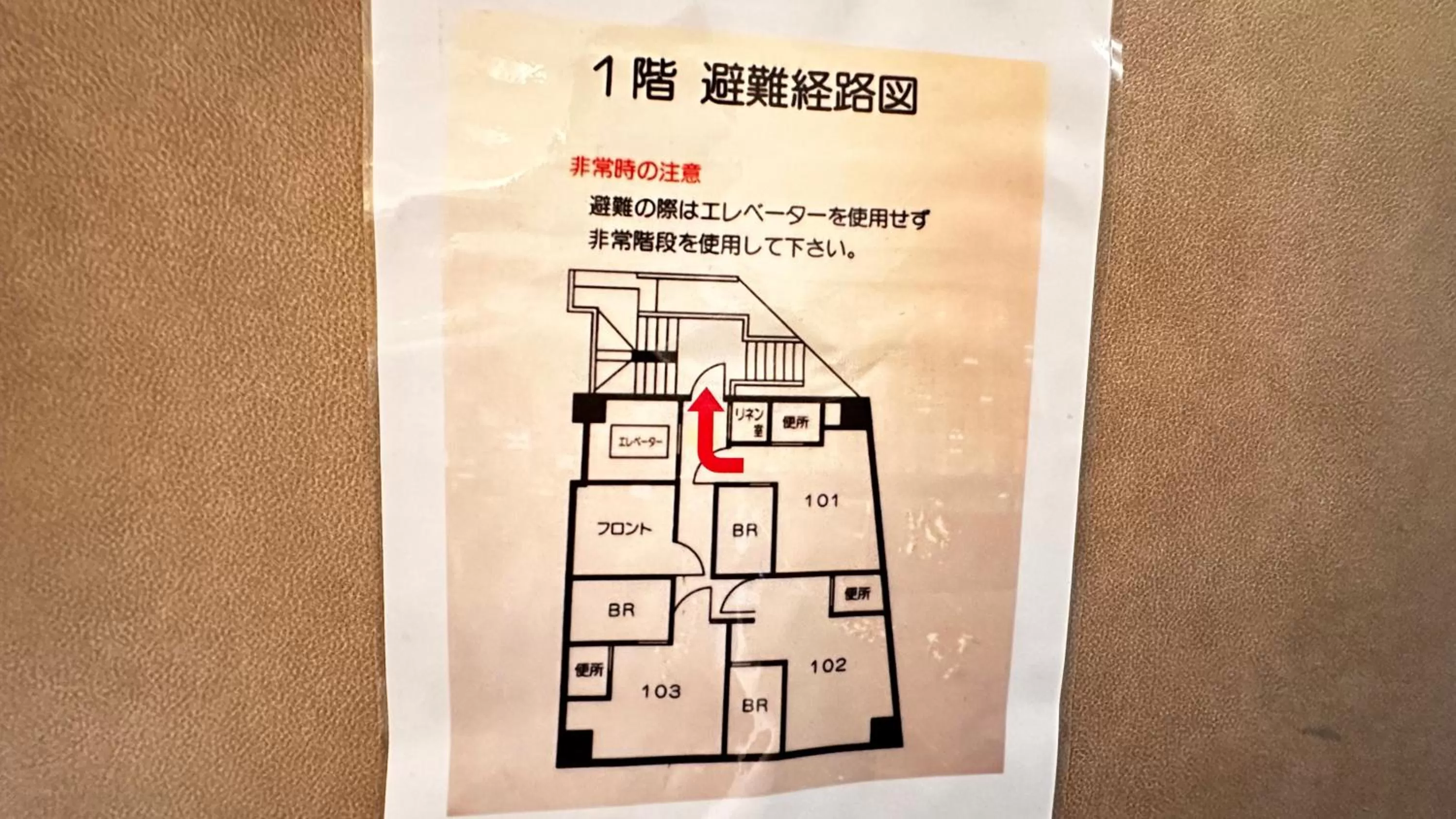 Floor plan in Sakura Bella Ikebukuro