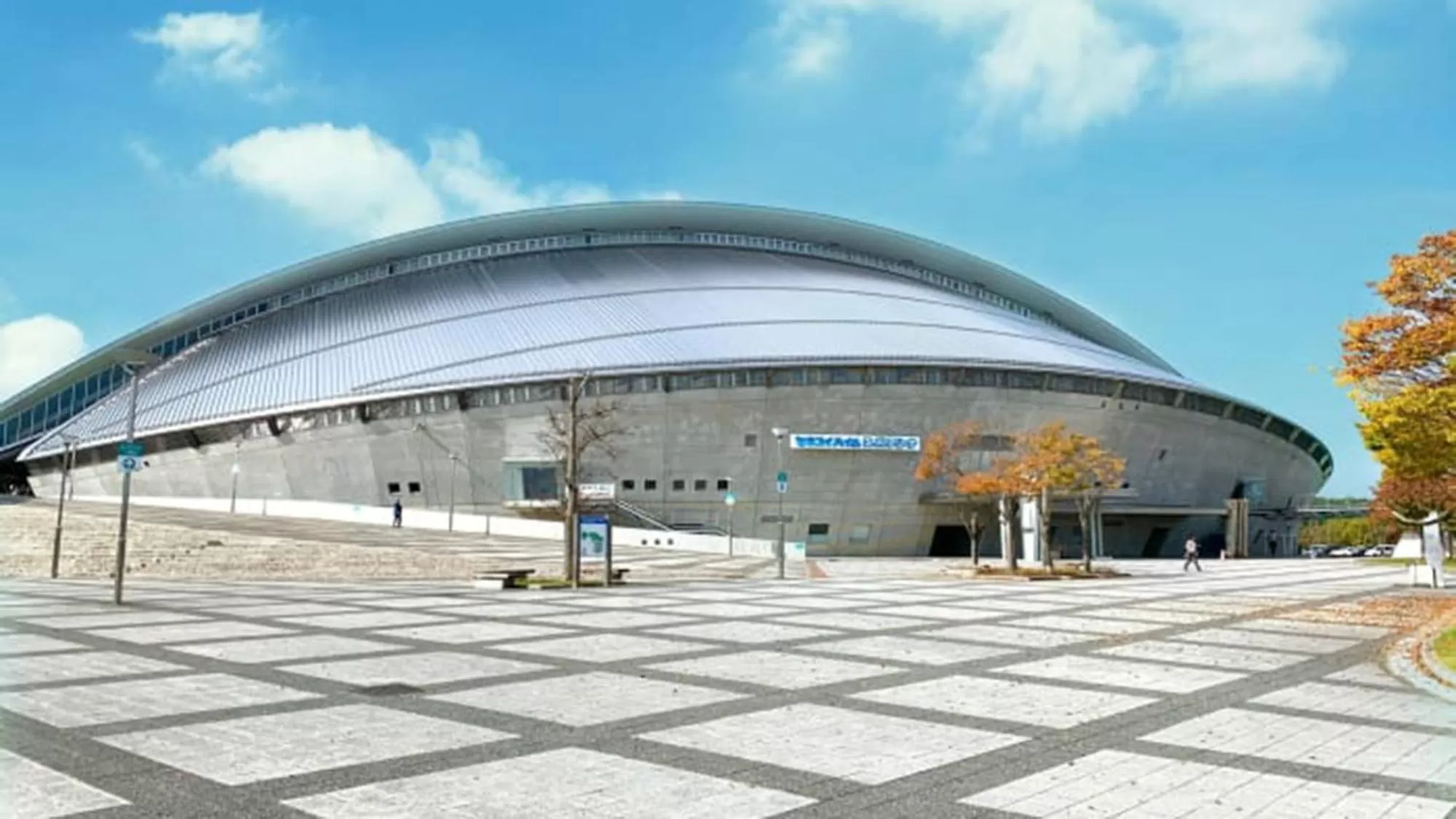 Nearby landmark in Toyoko Inn Sendai Nishi-guchi Hirose-dori