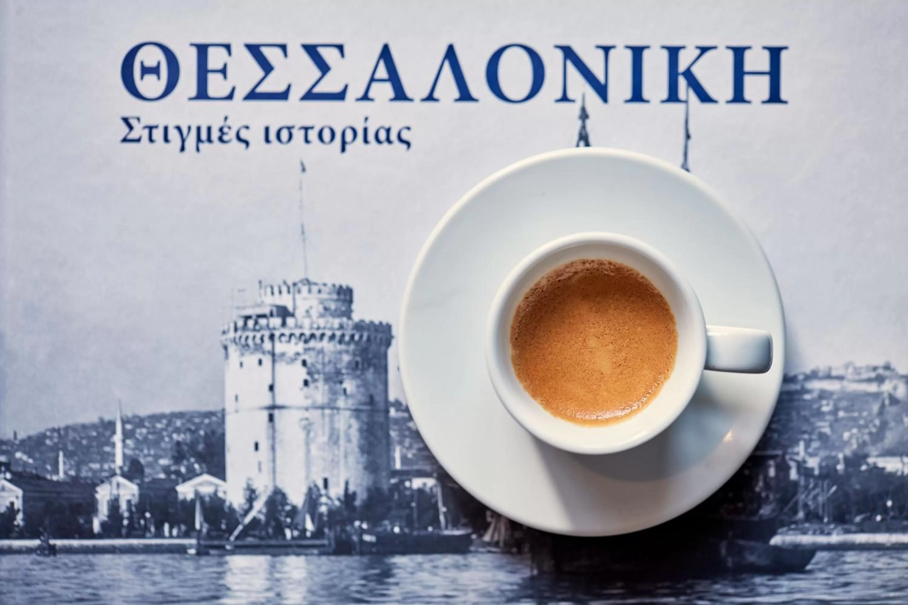 Decorative detail in Antigon Urban Chic Hotel, Thessaloniki