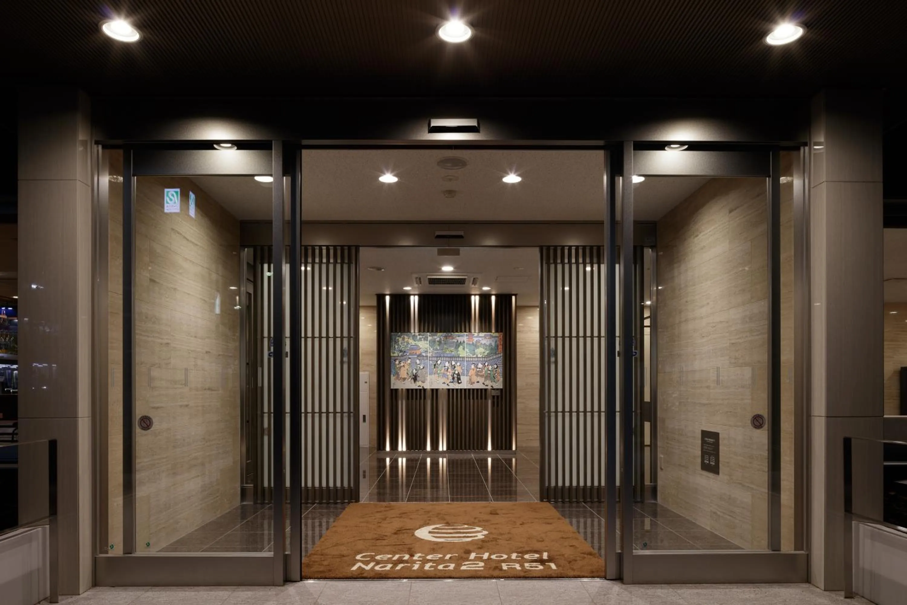 Facade/entrance in Center Hotel Narita2 R51