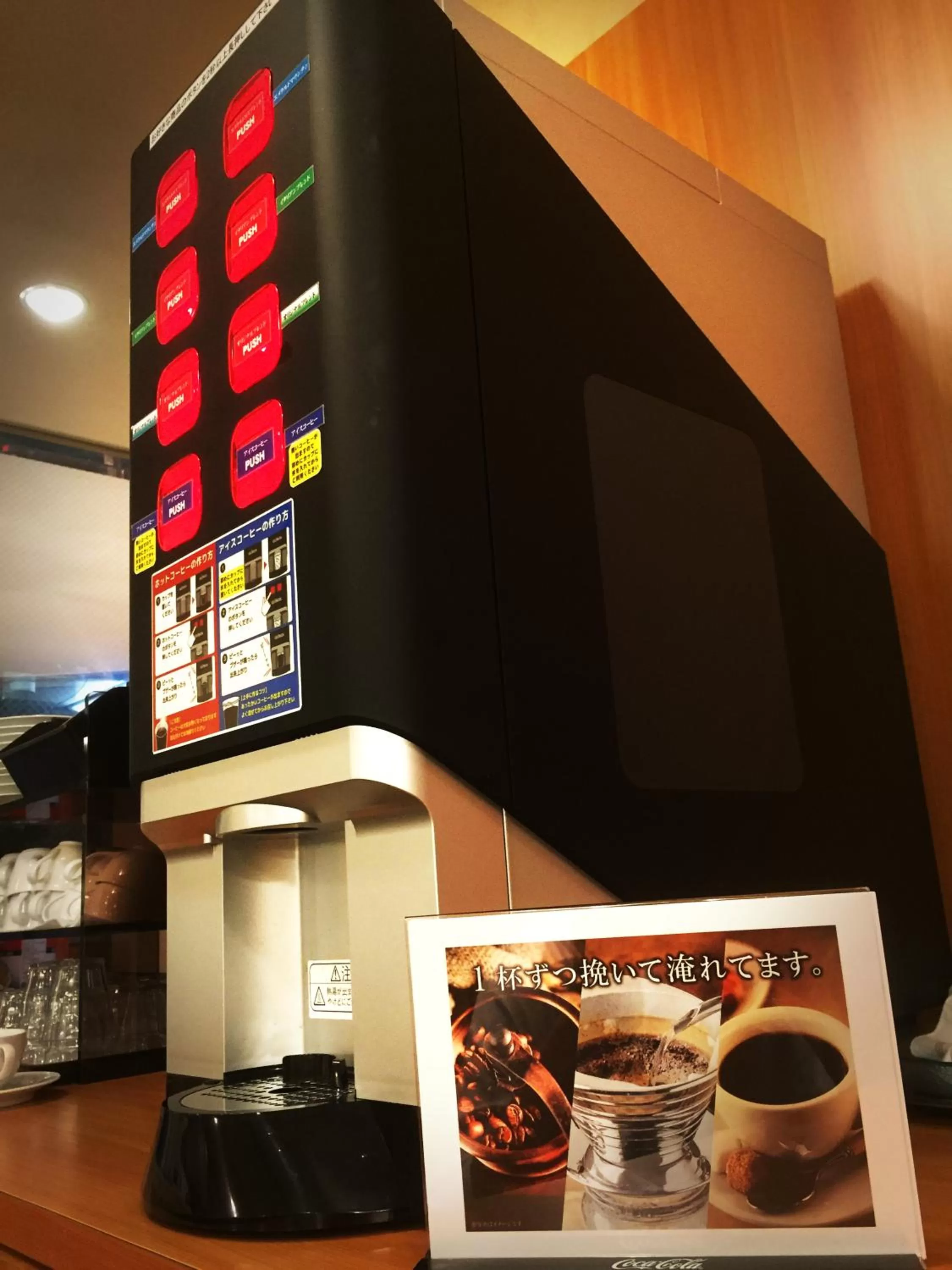 Drinks in Suizenji Comfort Hotel