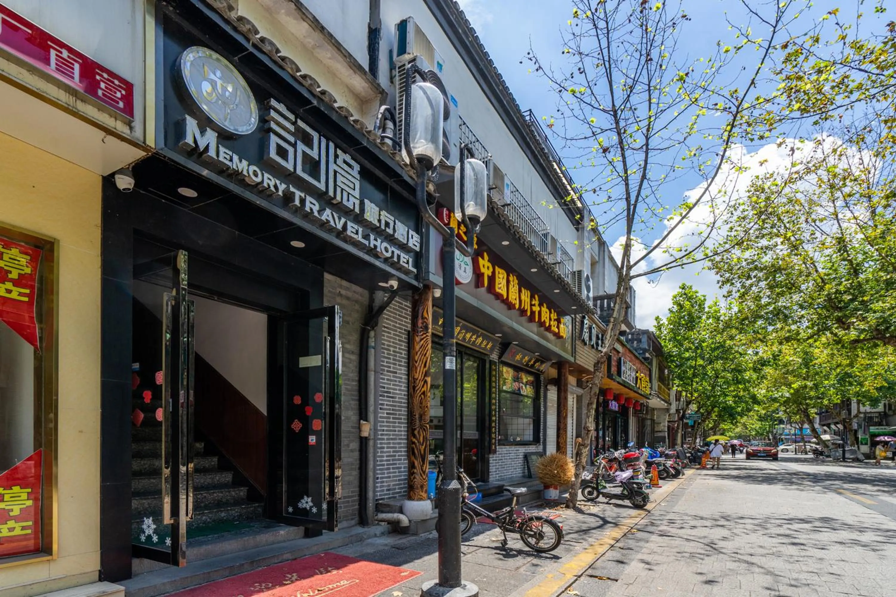 Property building in Hangzhou Memory Travel International Hotel-Edge Westlake