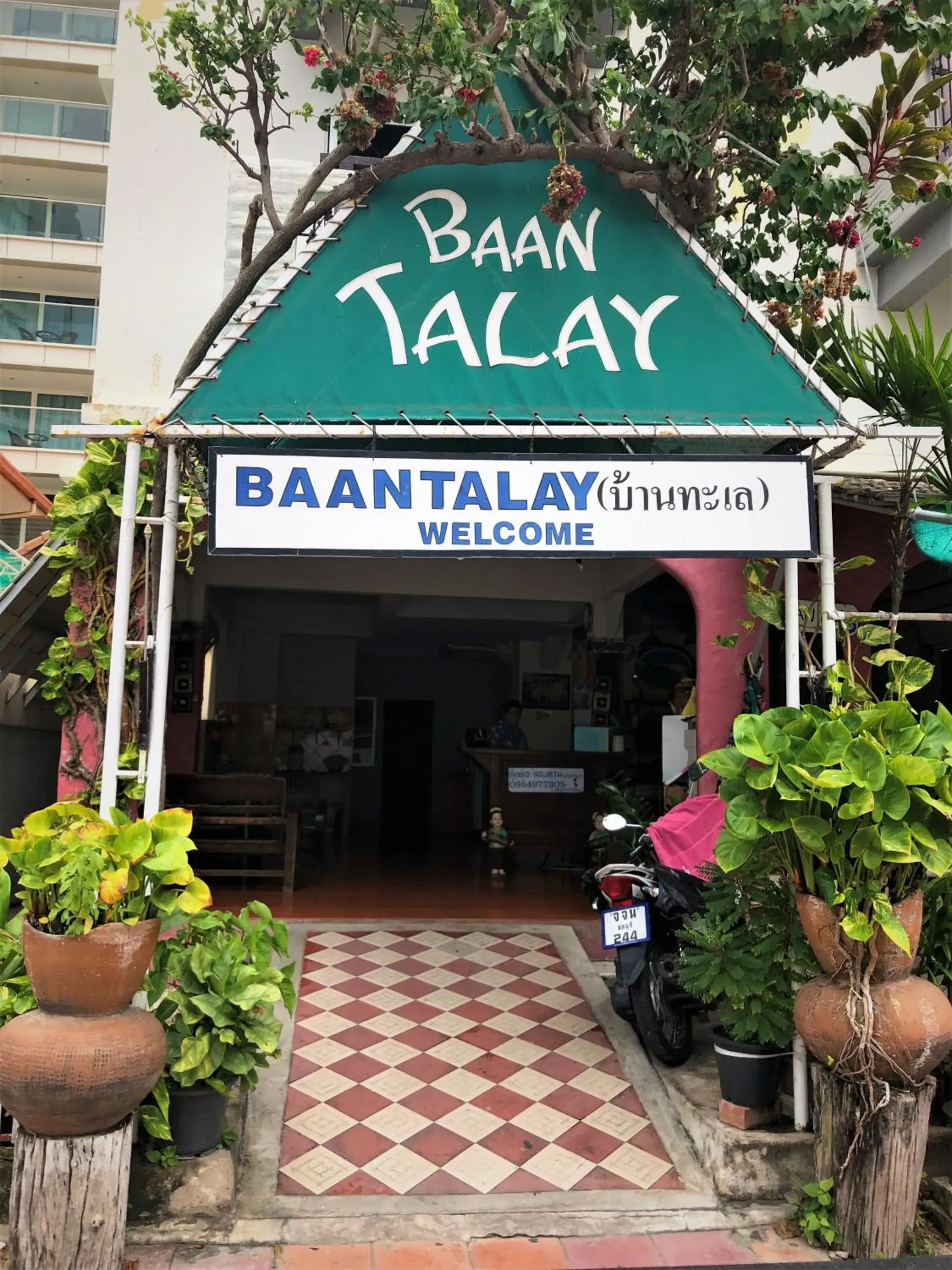 Baan Talay Baan Talay