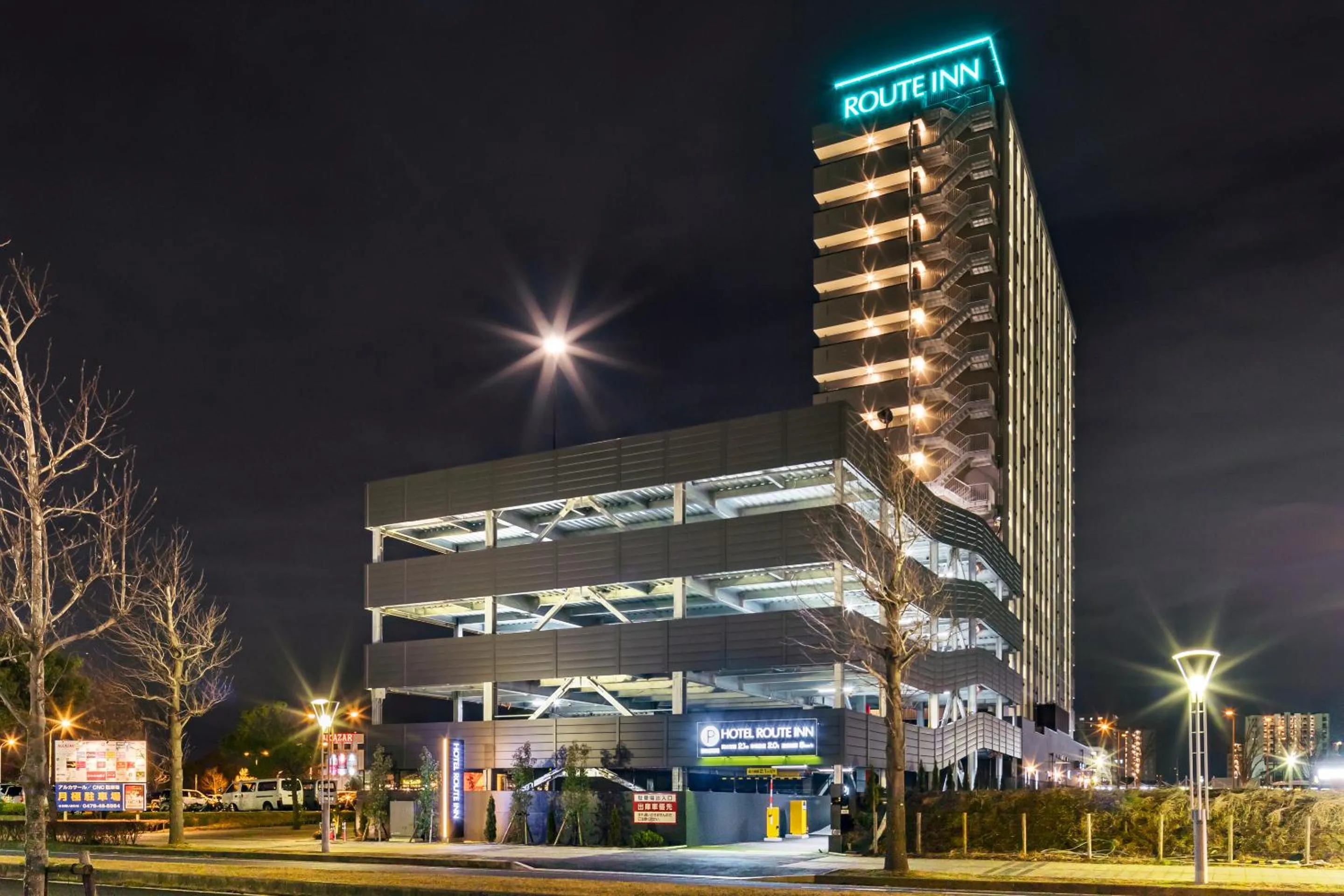 Property building in Hotel Route Inn Chiba Newtown Chuo Ekimae -Narita Kuko Akusesu Sen-