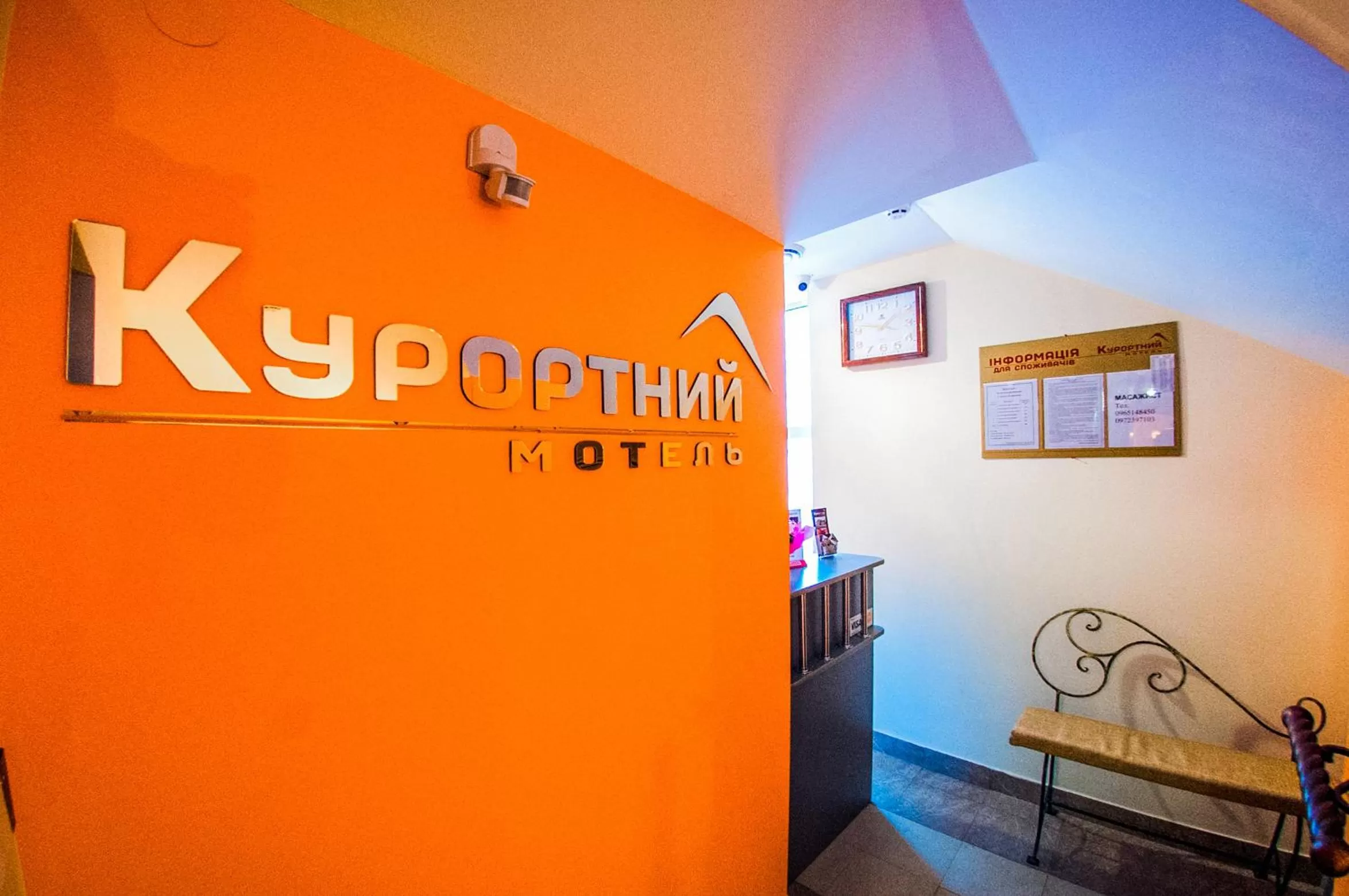 Lobby or reception in Motel Kurortnyy & SPA