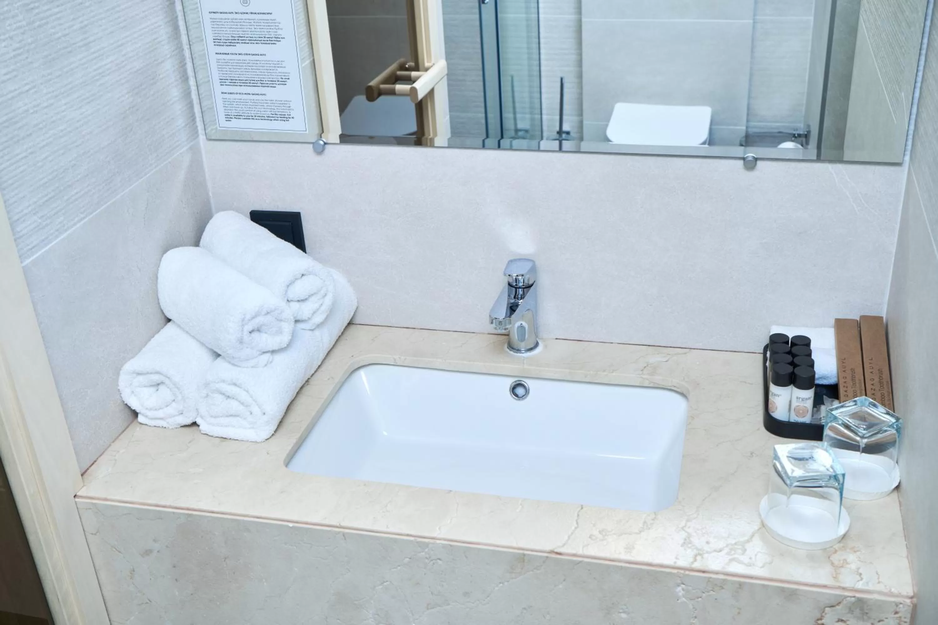 Bathroom in Qazaq Auyl Eco Hotel