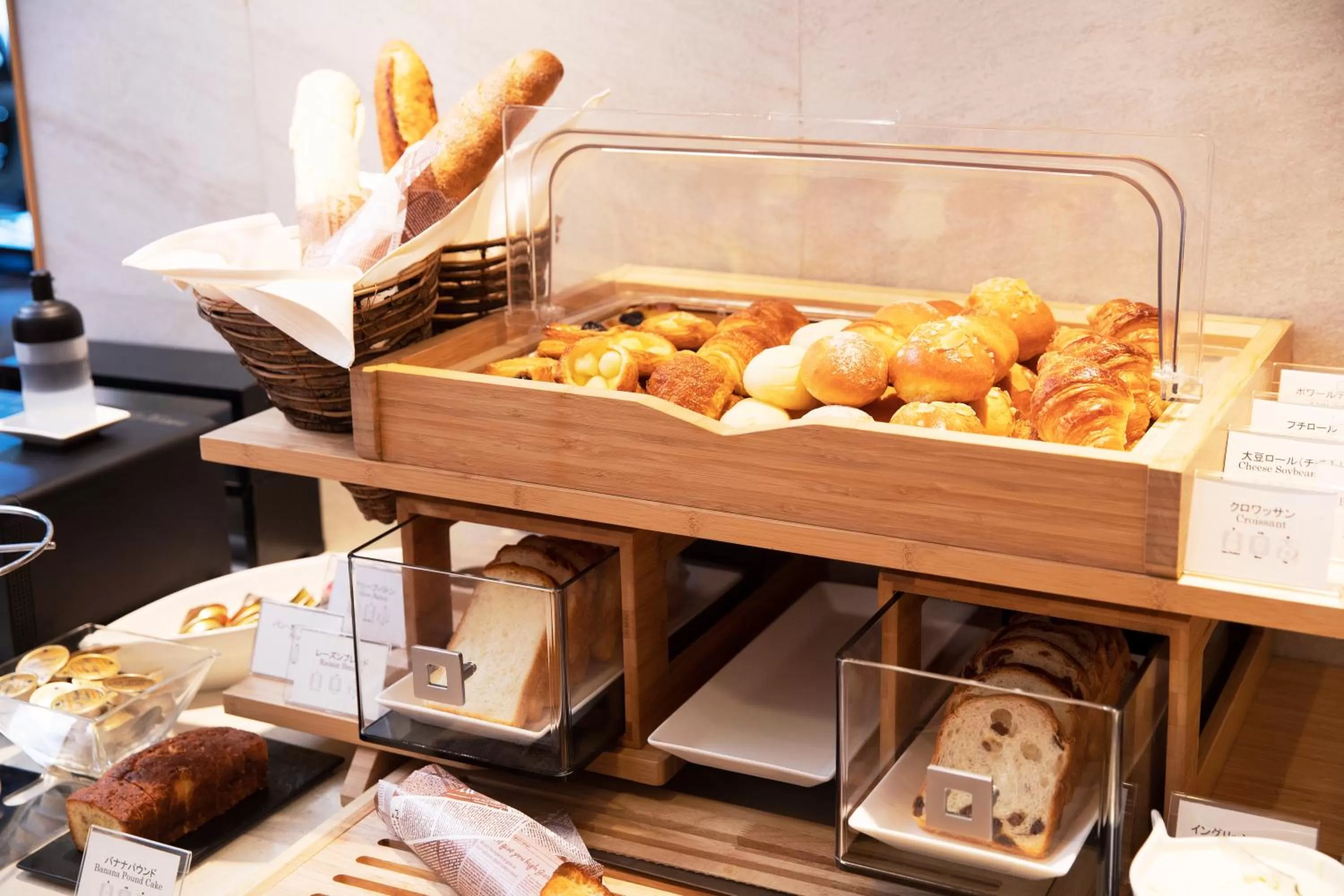 Lounge or bar in Yokohama Royal Park Hotel