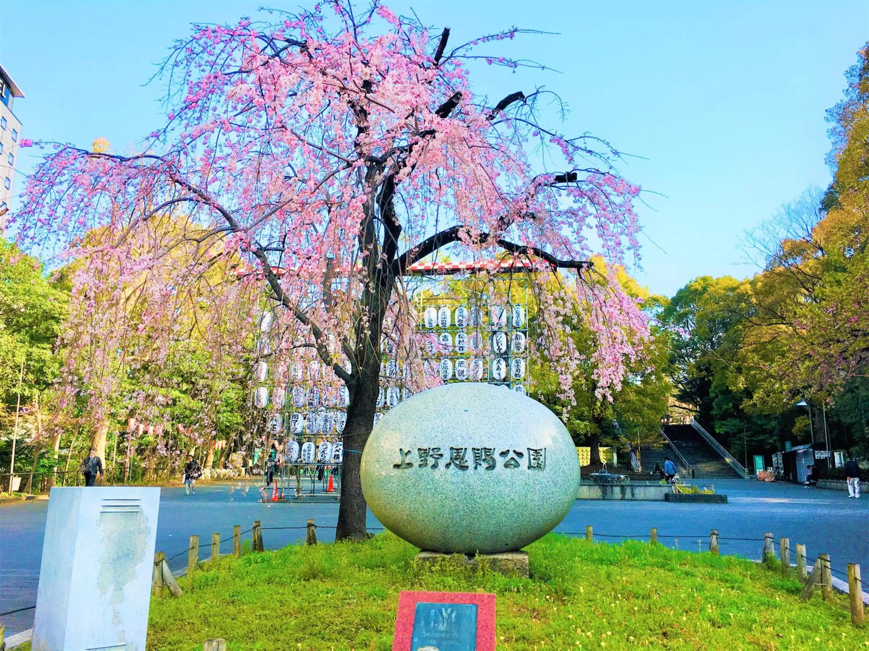 Nearby landmark in APA Hotel Keisei Ueno Ekimae