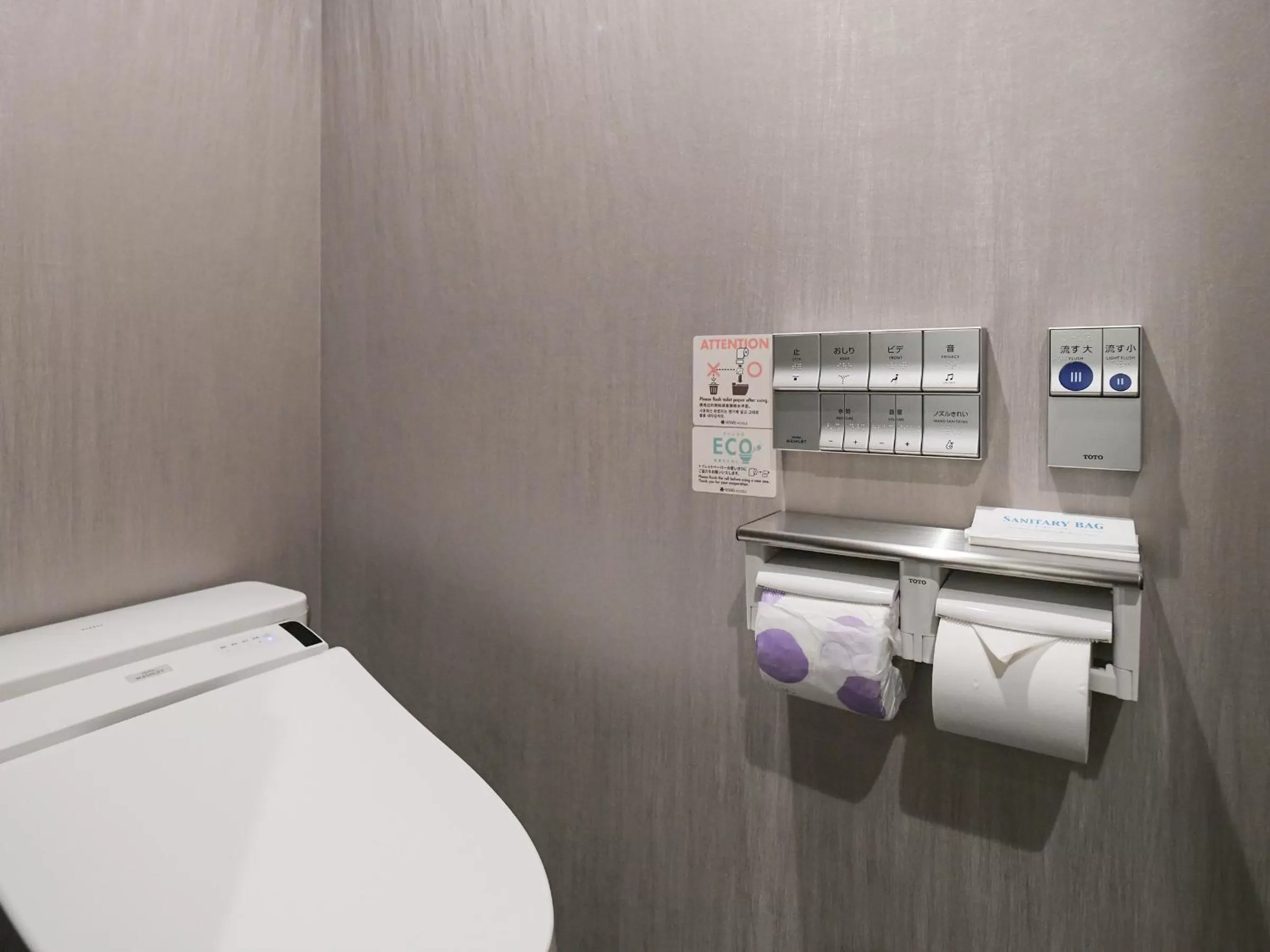 Toilet in Vessel Inn Shigamoriyama Station