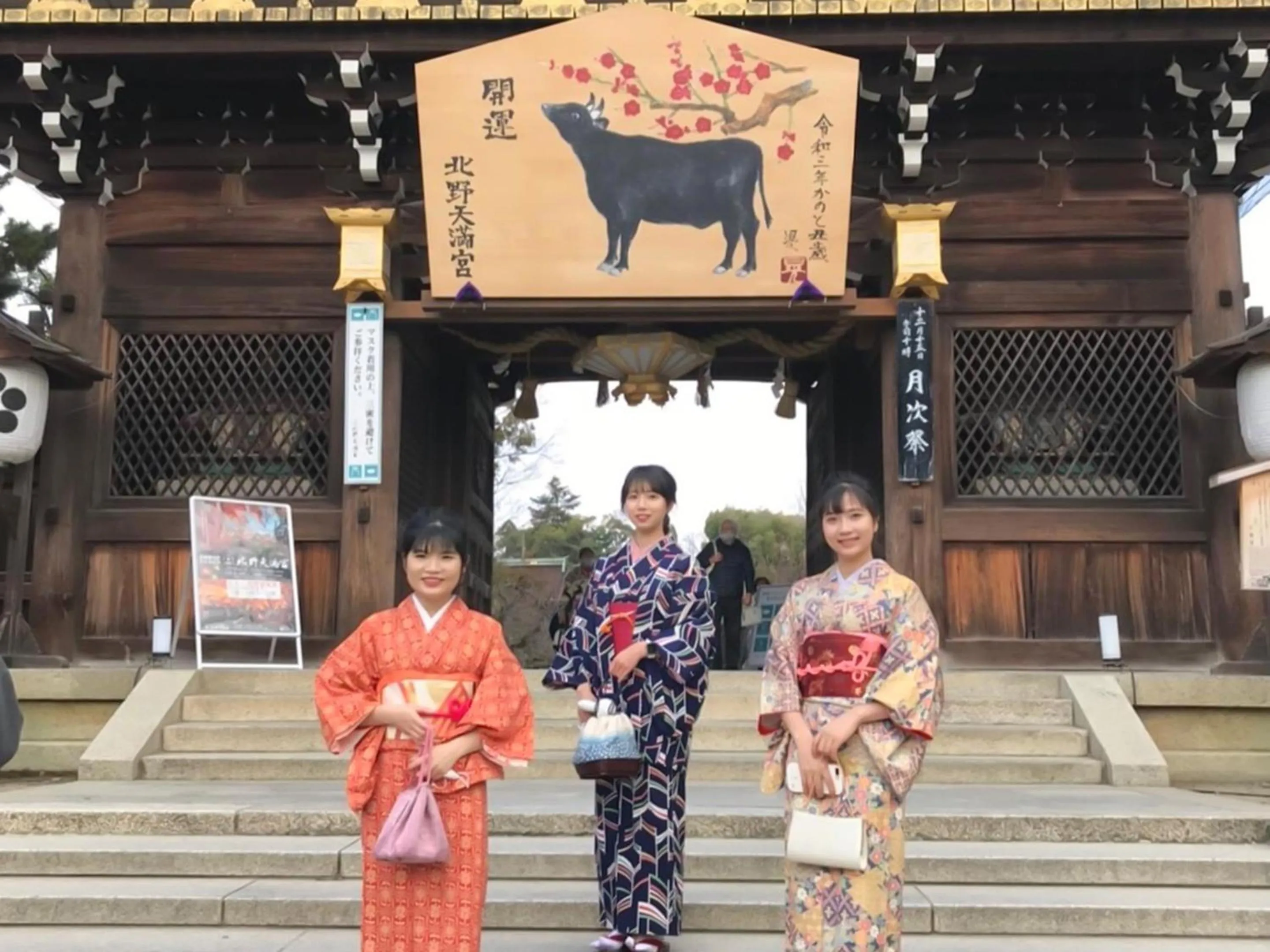 People in Guesthouse HANA Nishijin