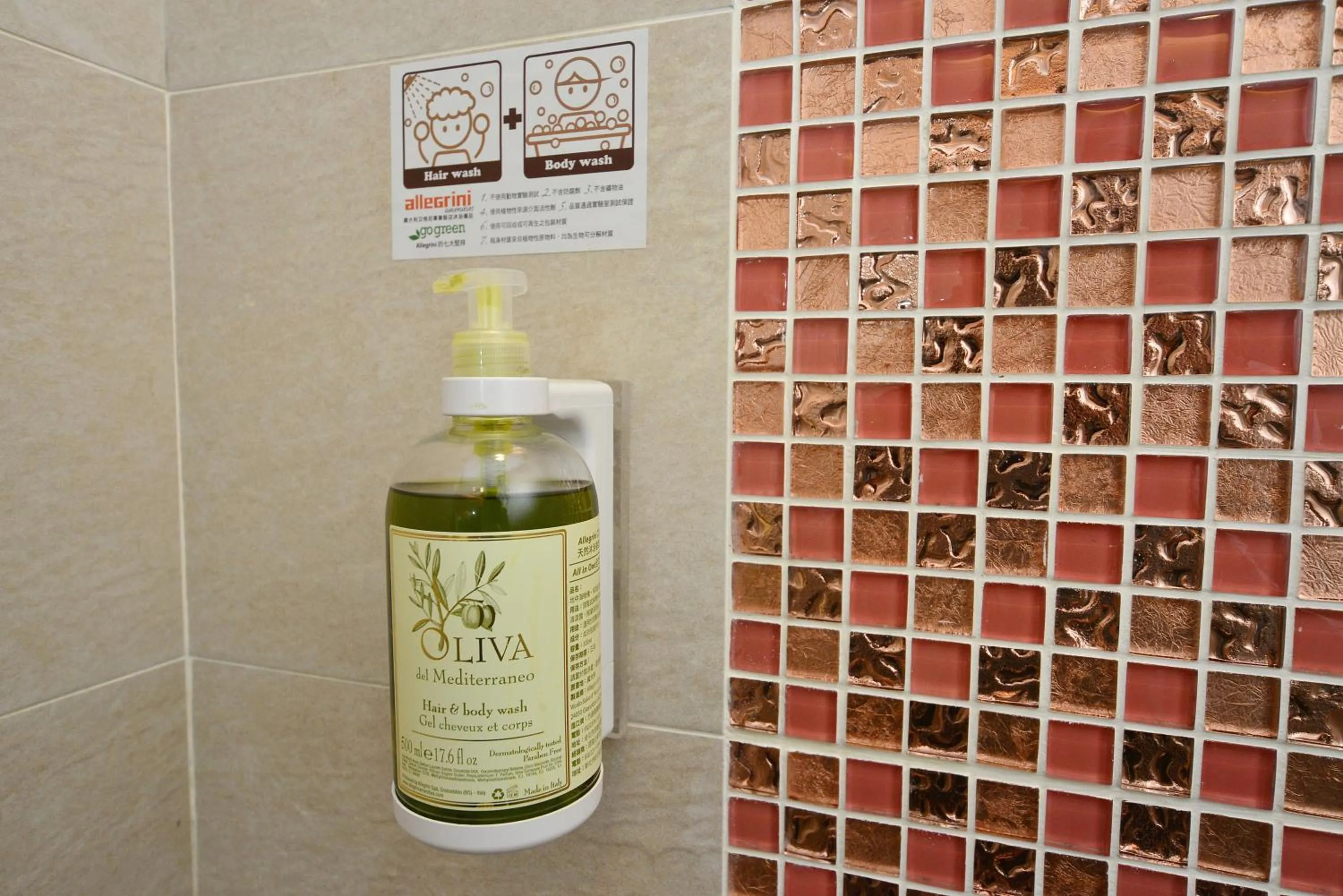 Shower in Grace Hotel Zhonghe