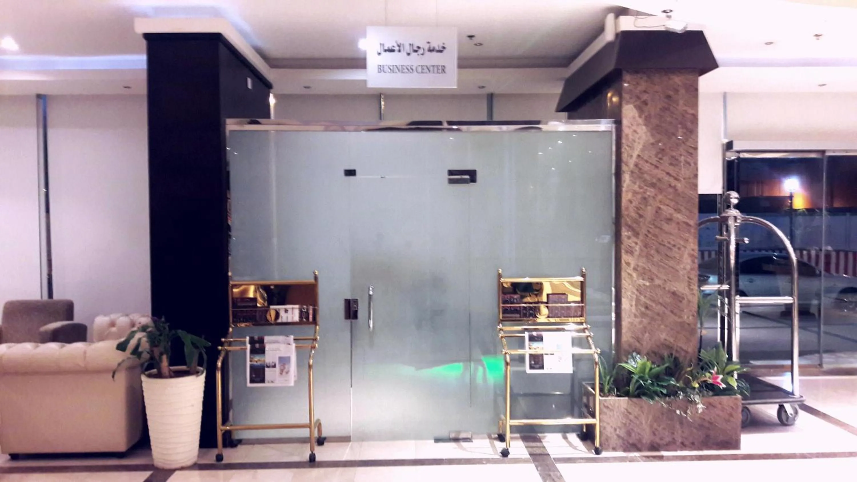 Business facilities in فندق حديقة الأزهار
