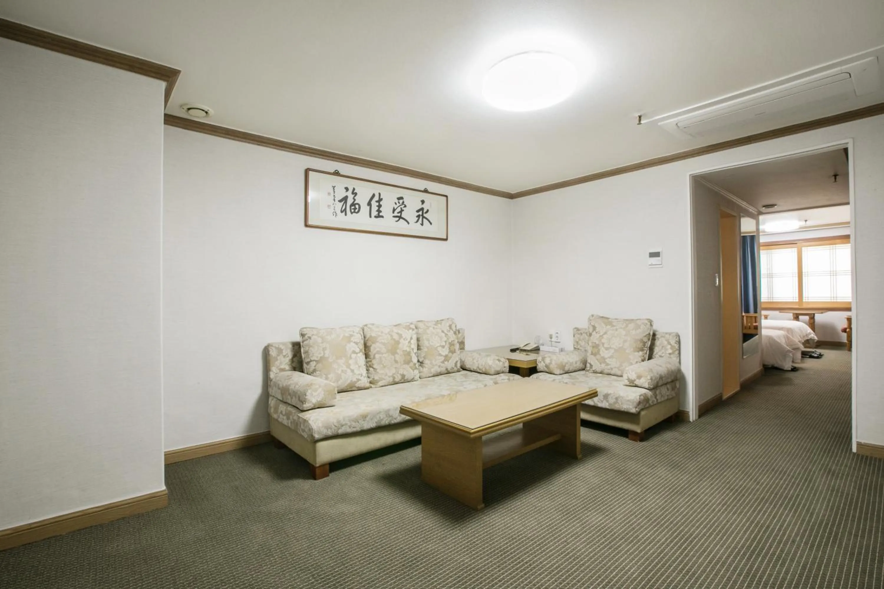 Living room in Busan Tourist Hotel