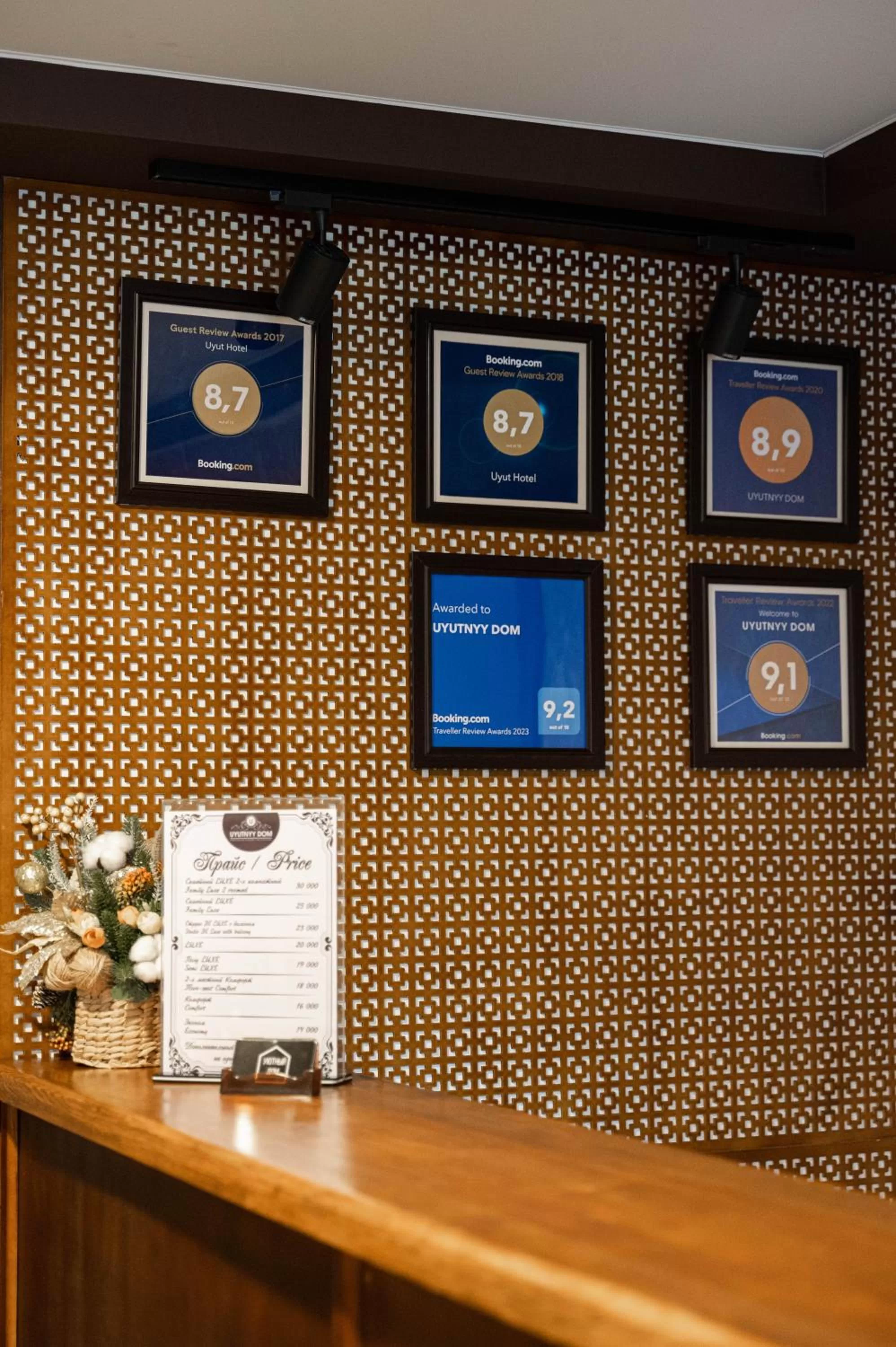 Certificate/Award, TV/Entertainment Center in UYUTNYY DOM