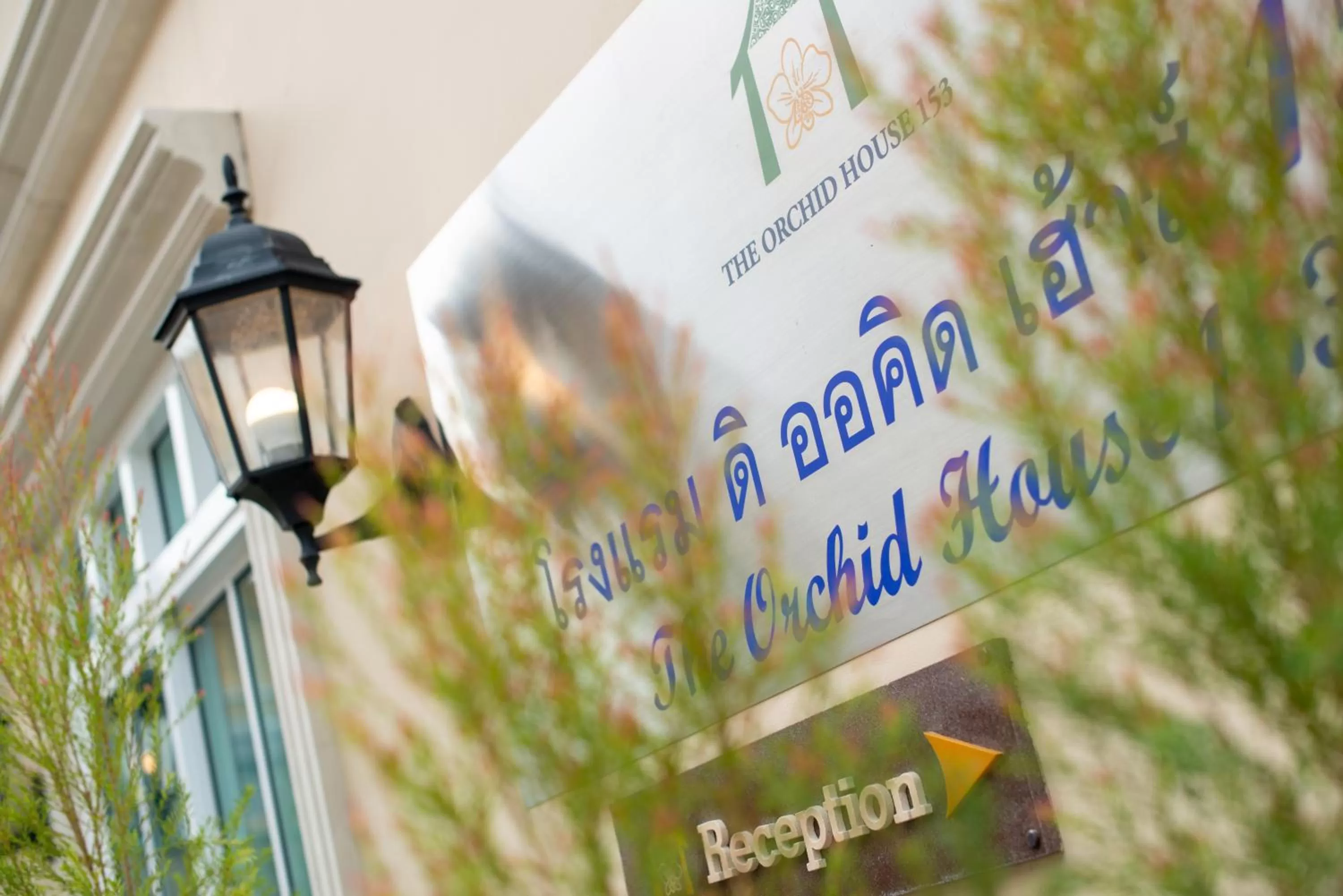 Property logo or sign in The Orchid House 153