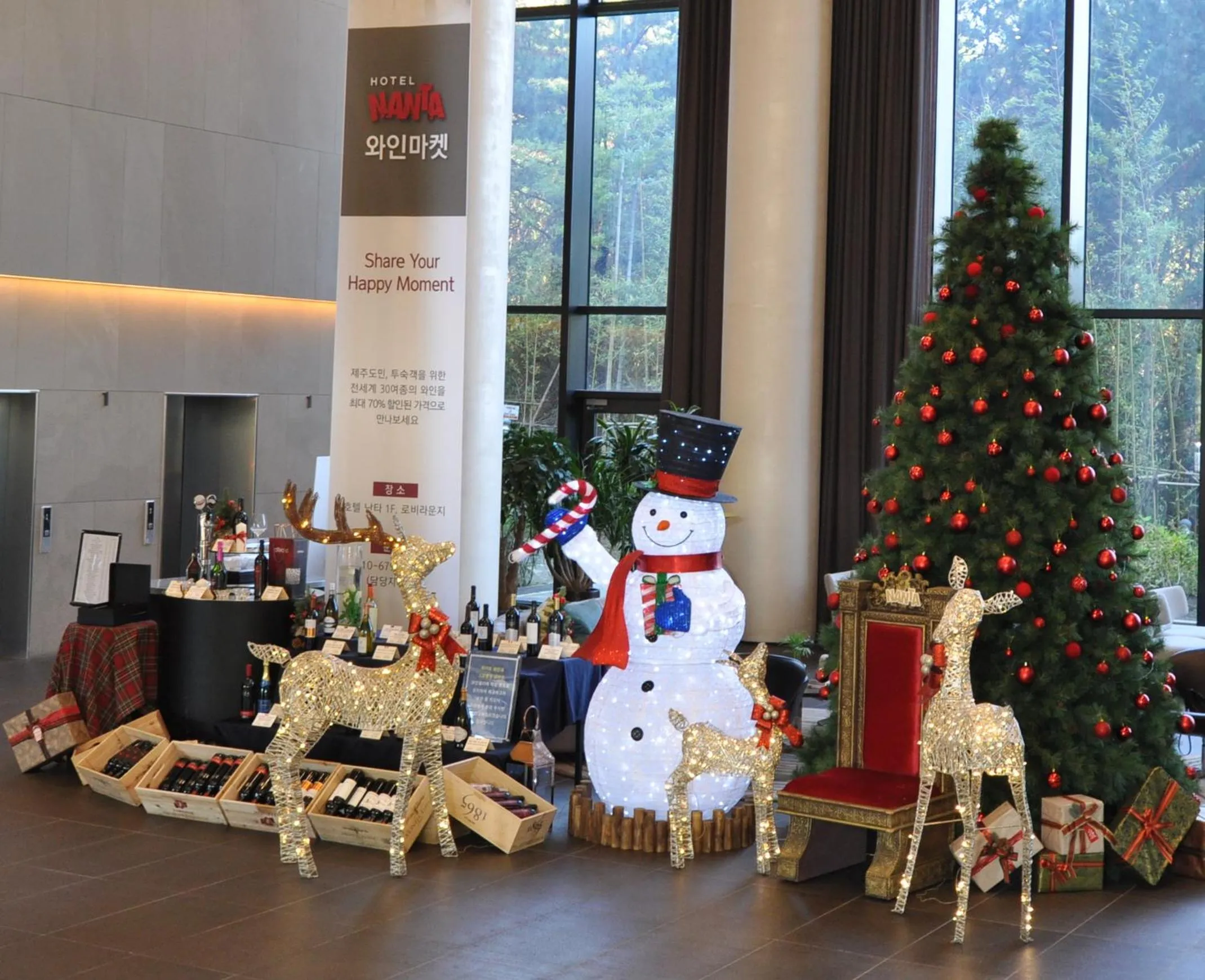 Lobby or reception in Hotel Nanta Jeju