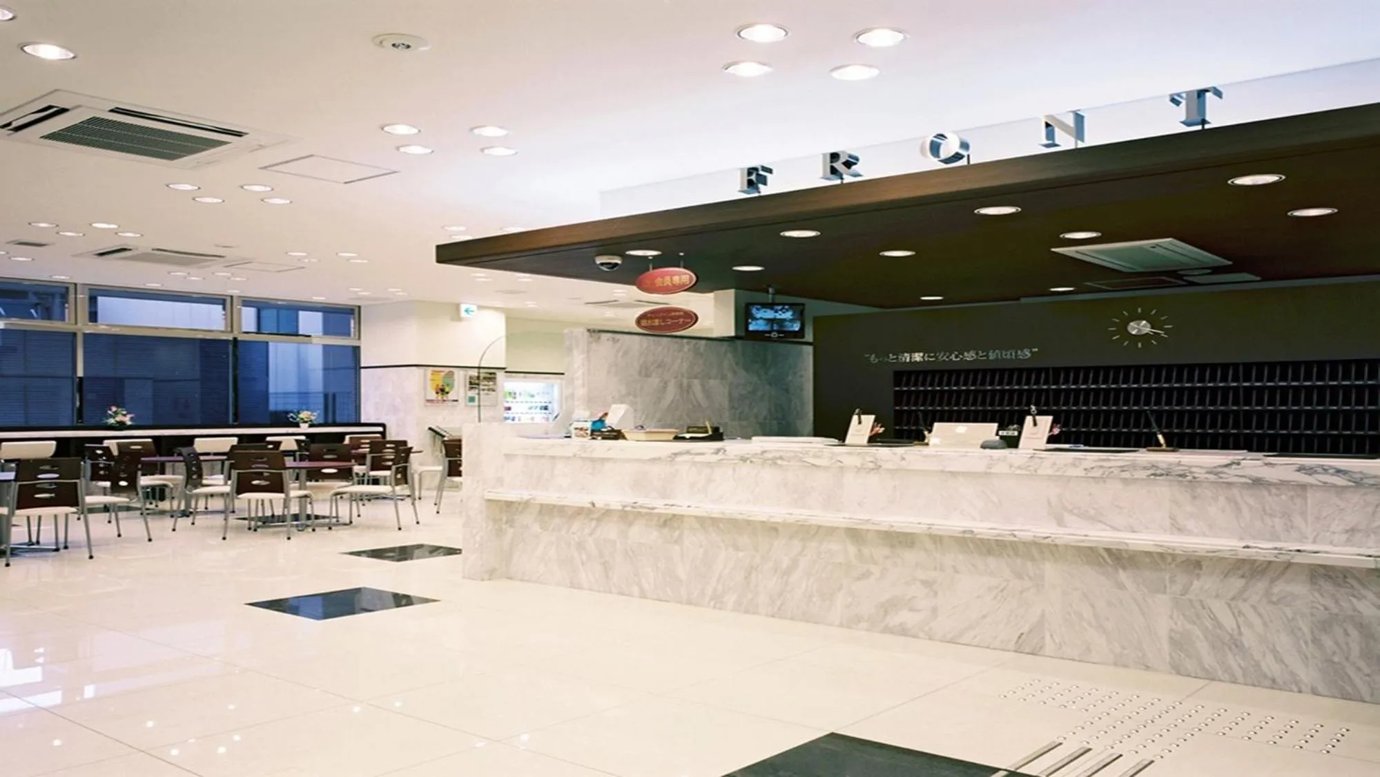 Lobby or reception in Toyoko Inn Osaka JR Noda Ekimae