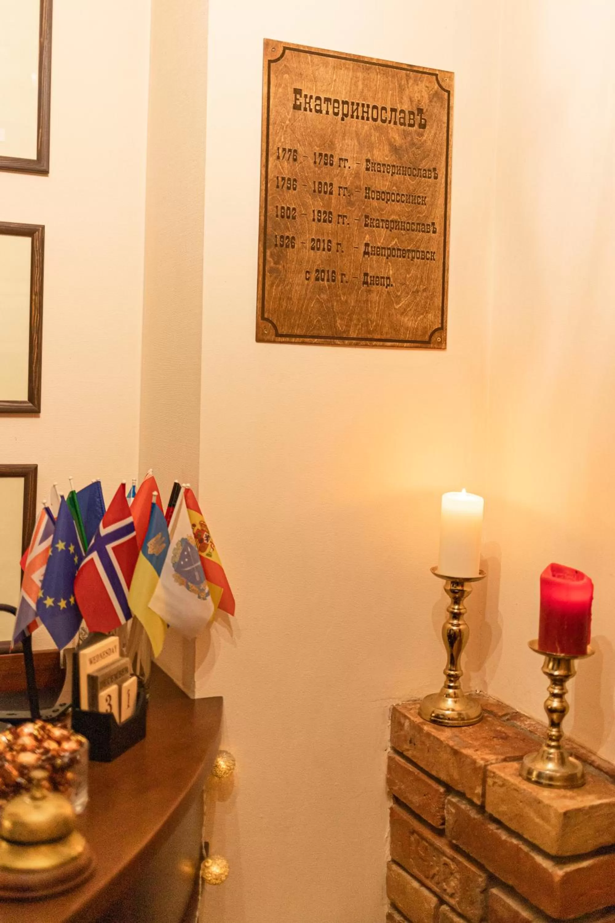 Lobby or reception in Sicheslav Ekaterinoslav