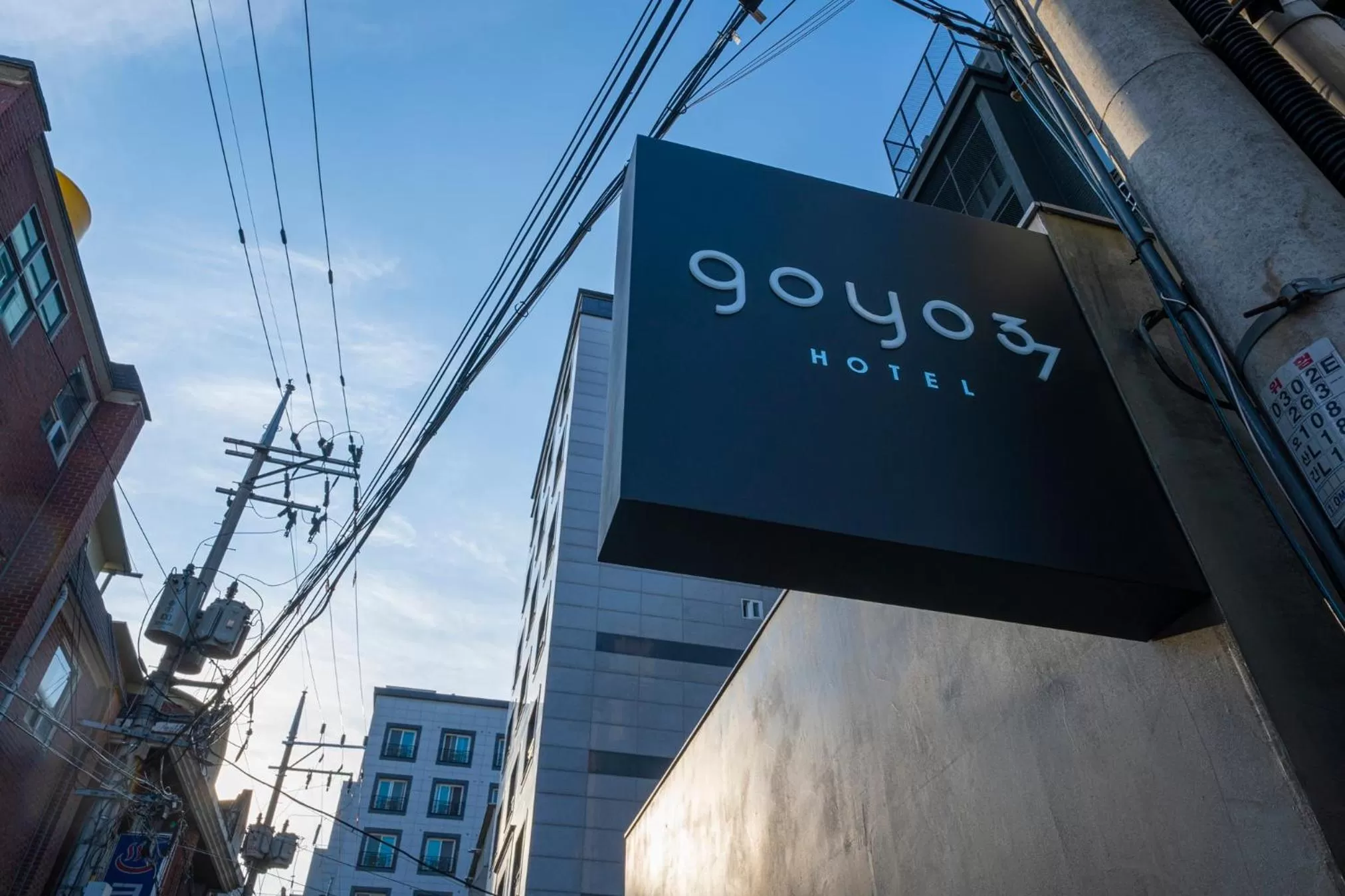 Property logo or sign in Goyo37 Hotel Osan by Aank