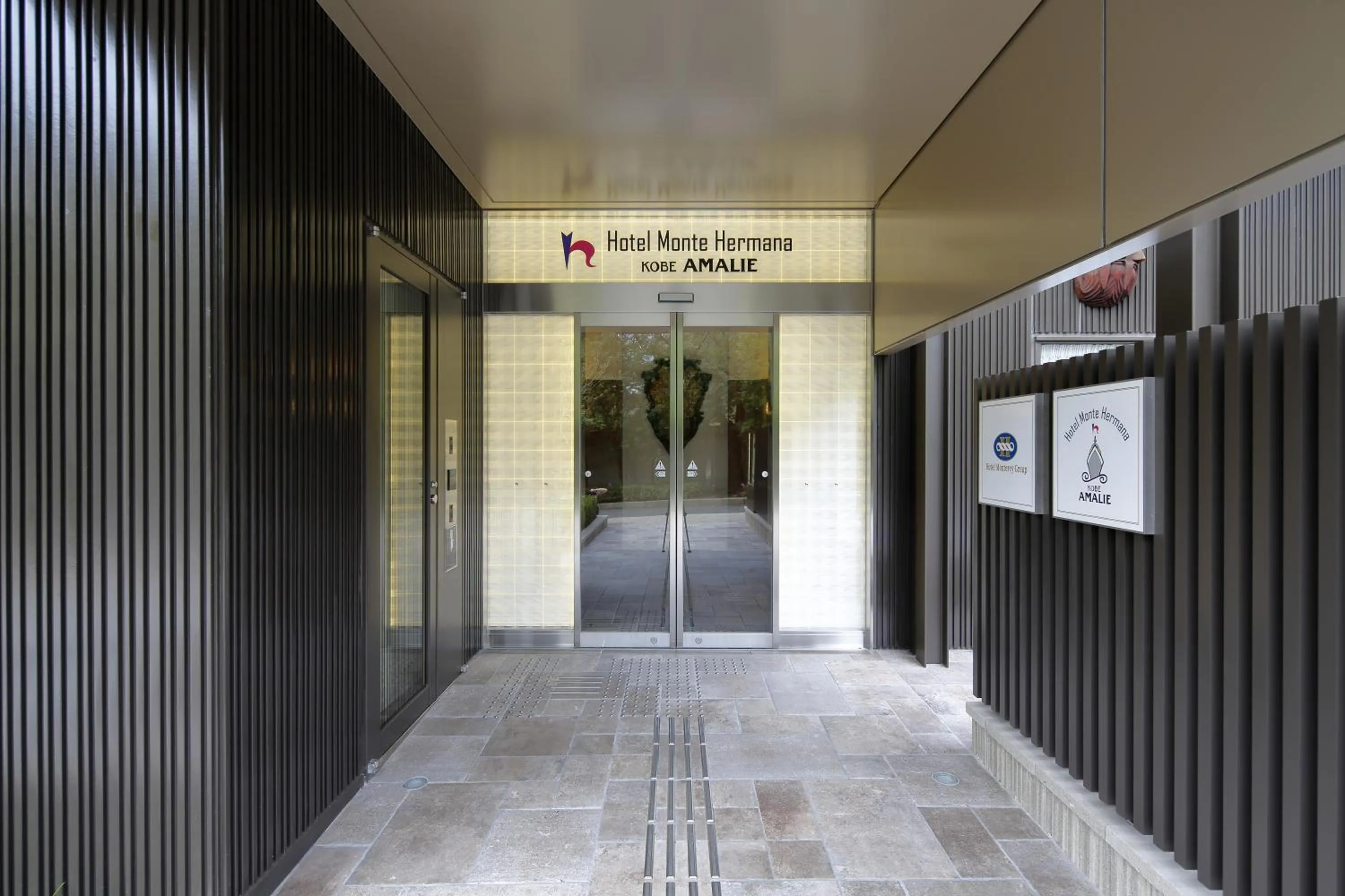 Facade/entrance in Hotel Monte Hermana Kobe Amalie