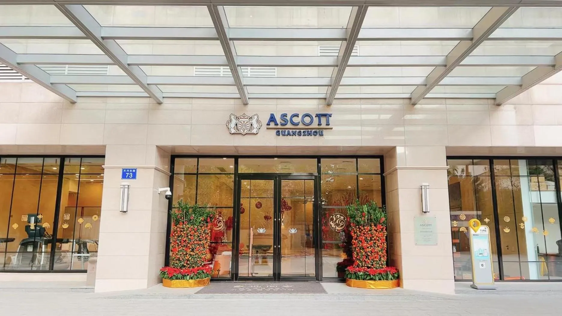 Property building in Ascott Guangzhou