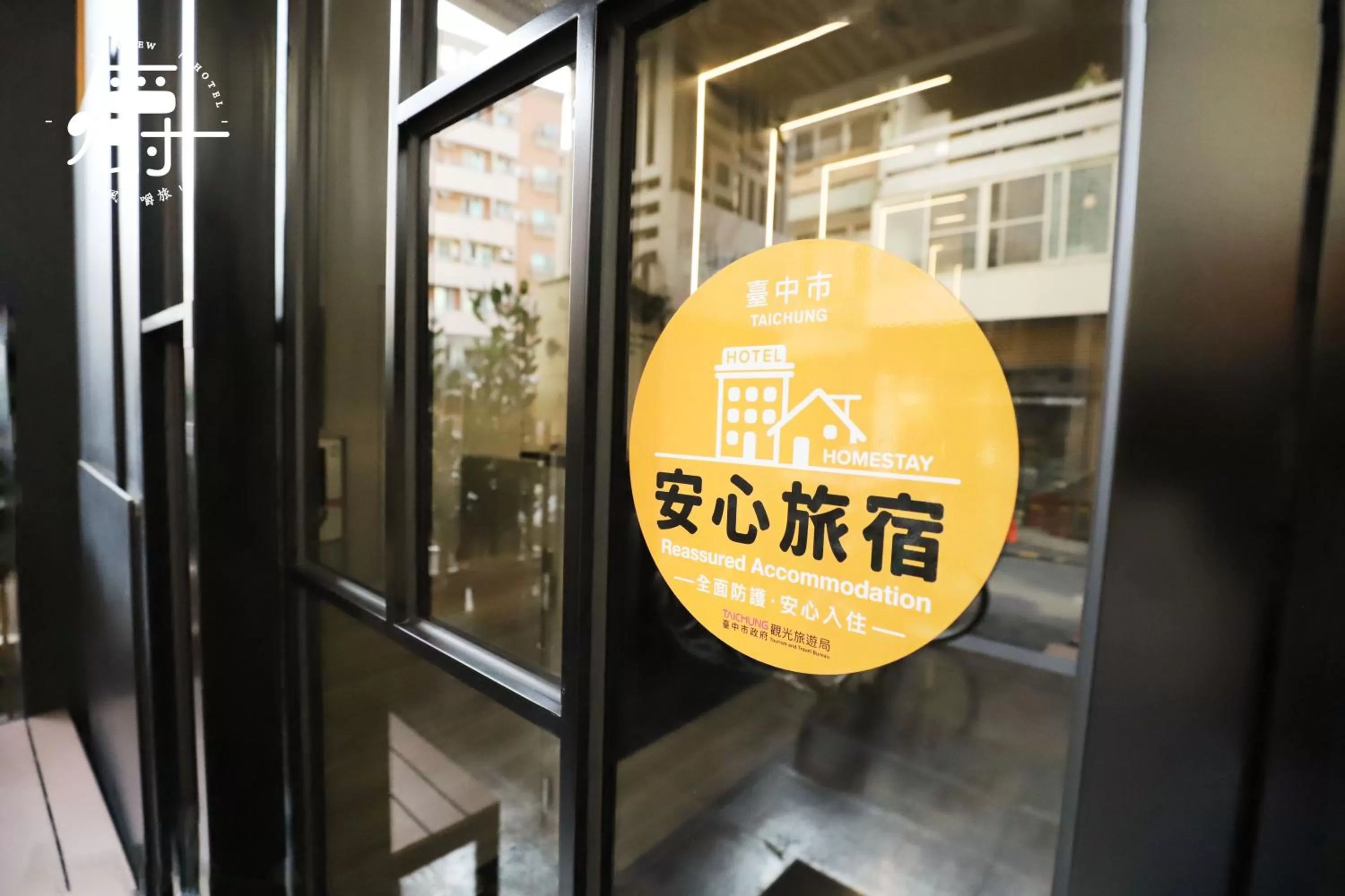 Property building in Aroma Chew Hotel