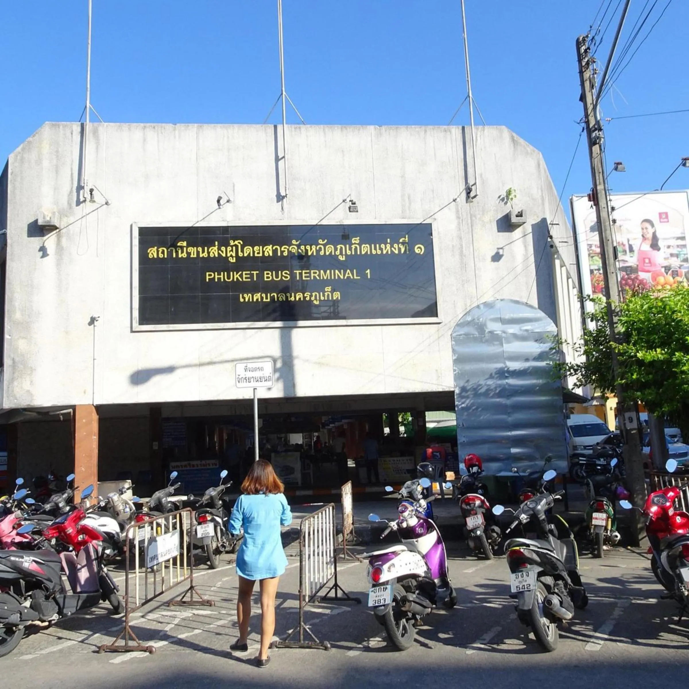 Nearby landmark in Lub Sbuy Hostel