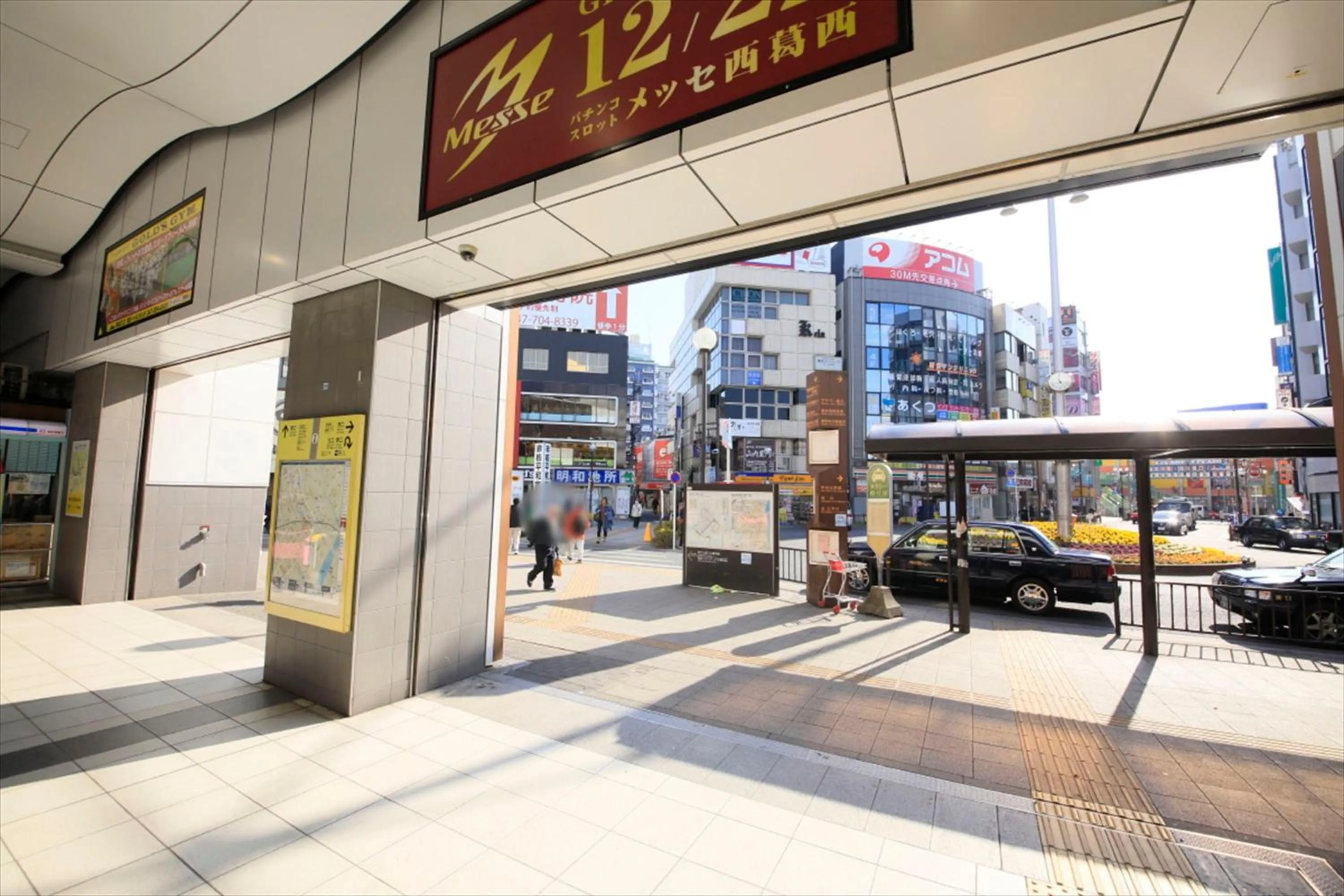 Neighbourhood in Bay Hotel Urayasu-ekimae