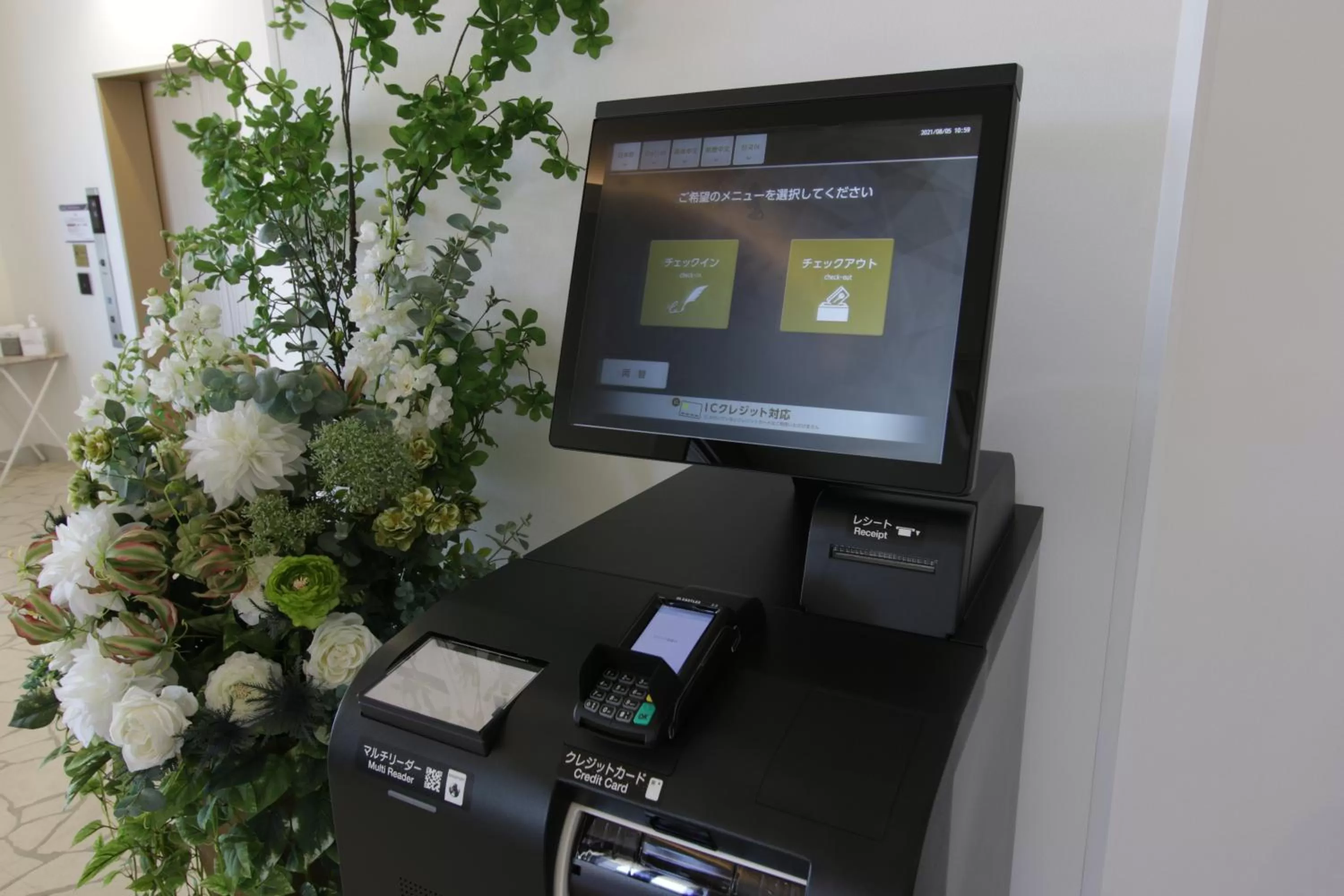 Lobby or reception in Hotel New Gaea Nishi Kumamoto Ekimae