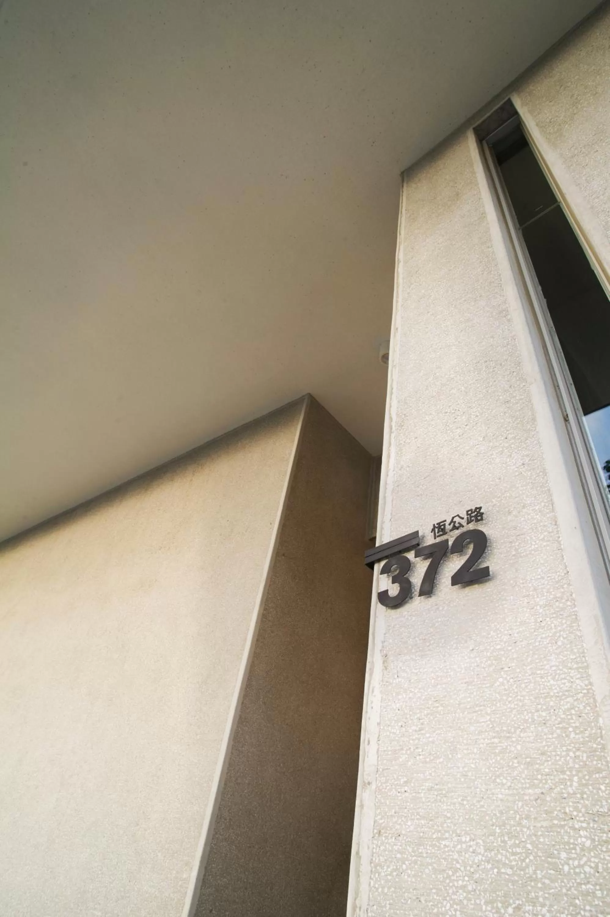 Property logo or sign in FFF Hotel