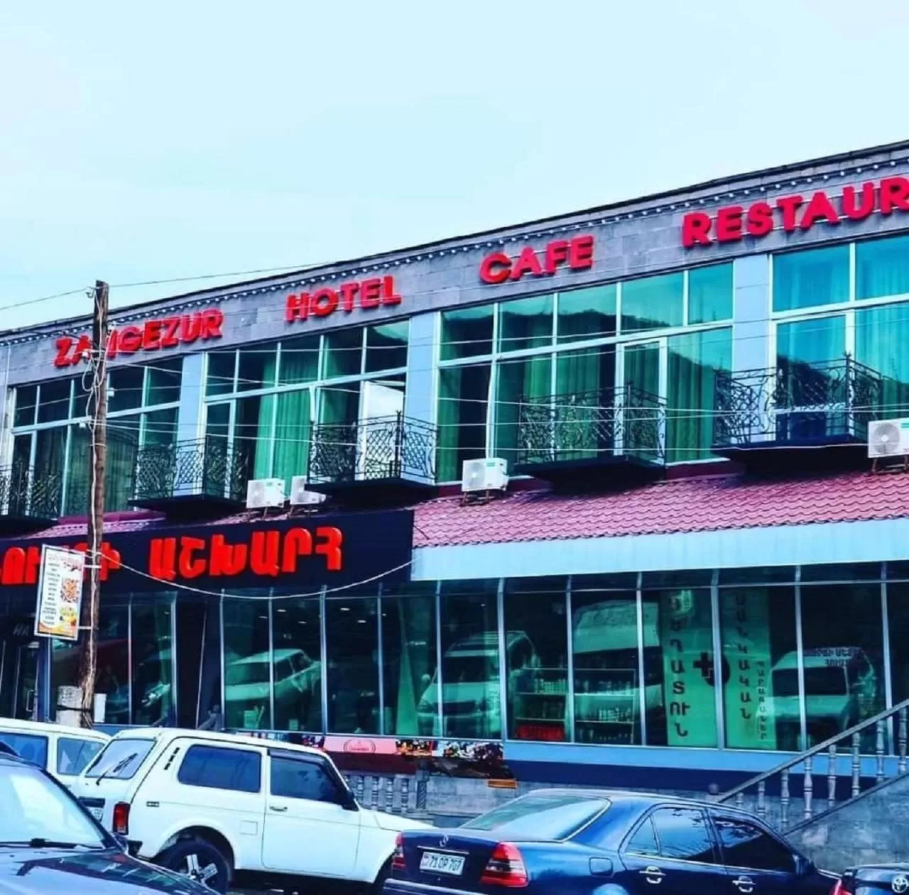 Zangezur Hotel