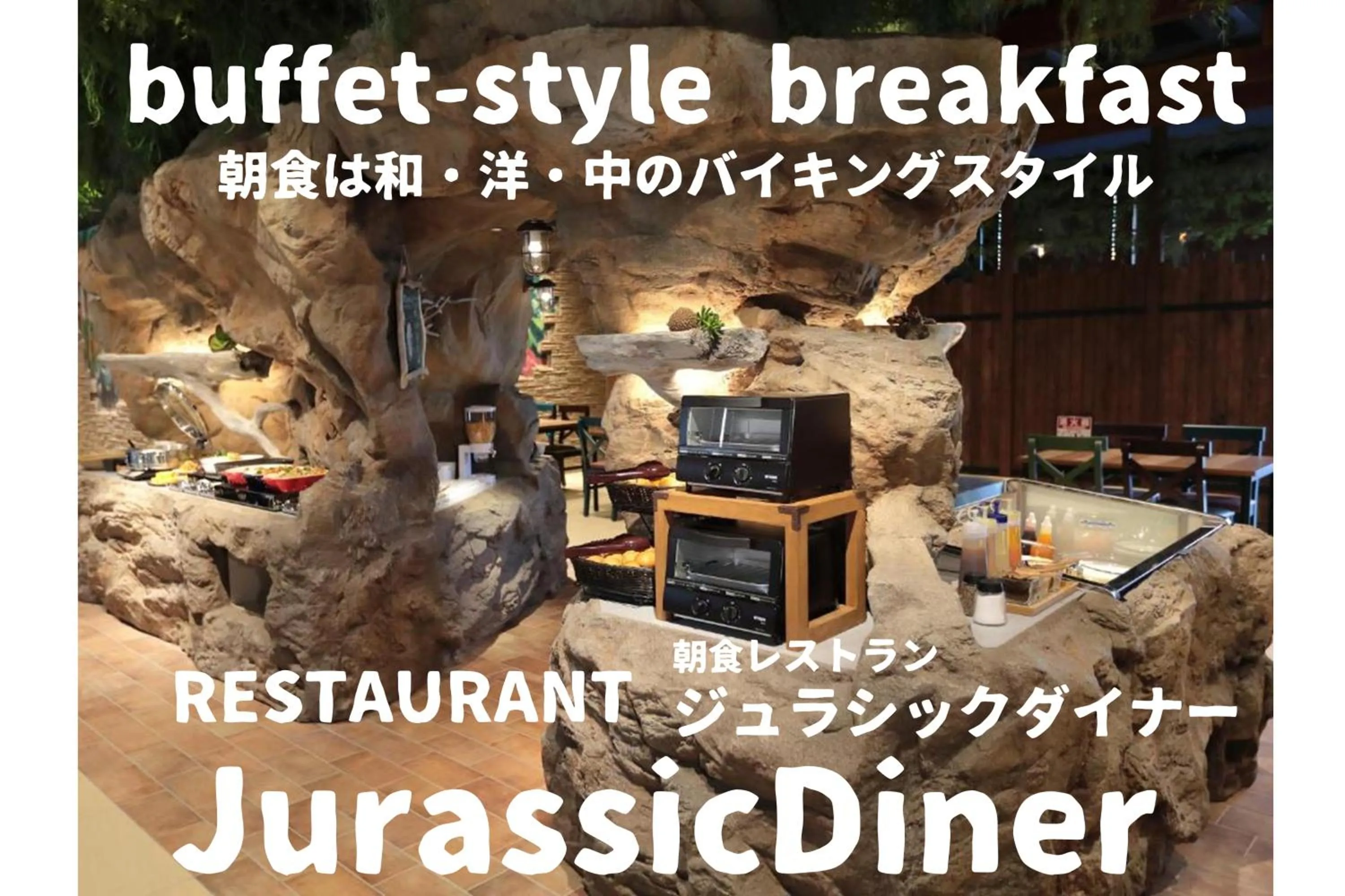 Restaurant/places to eat in Henn na Hotel Maihama Tokyo Bay