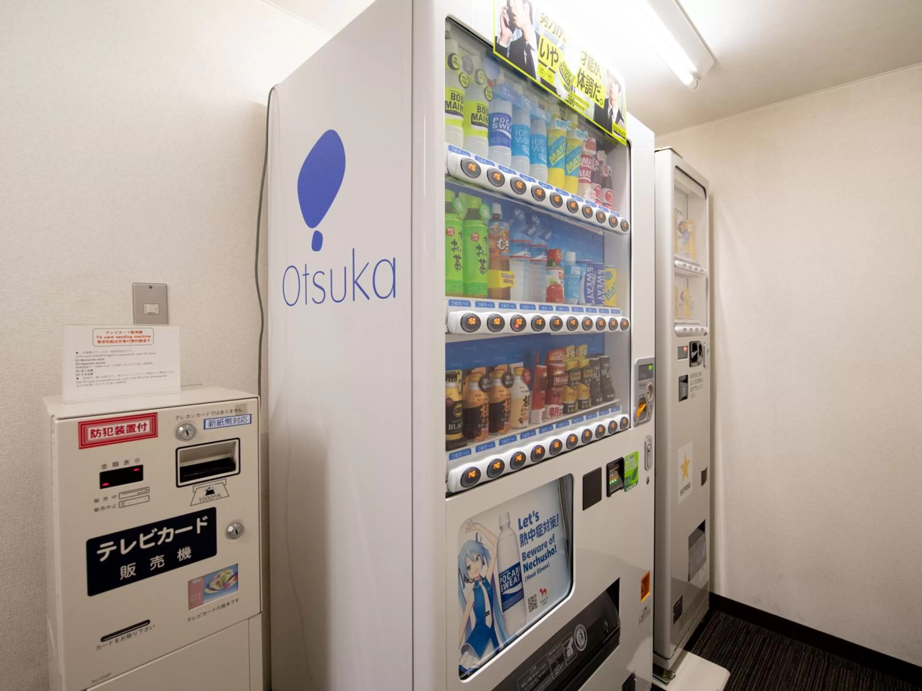 vending machine in Hotel Iidaya