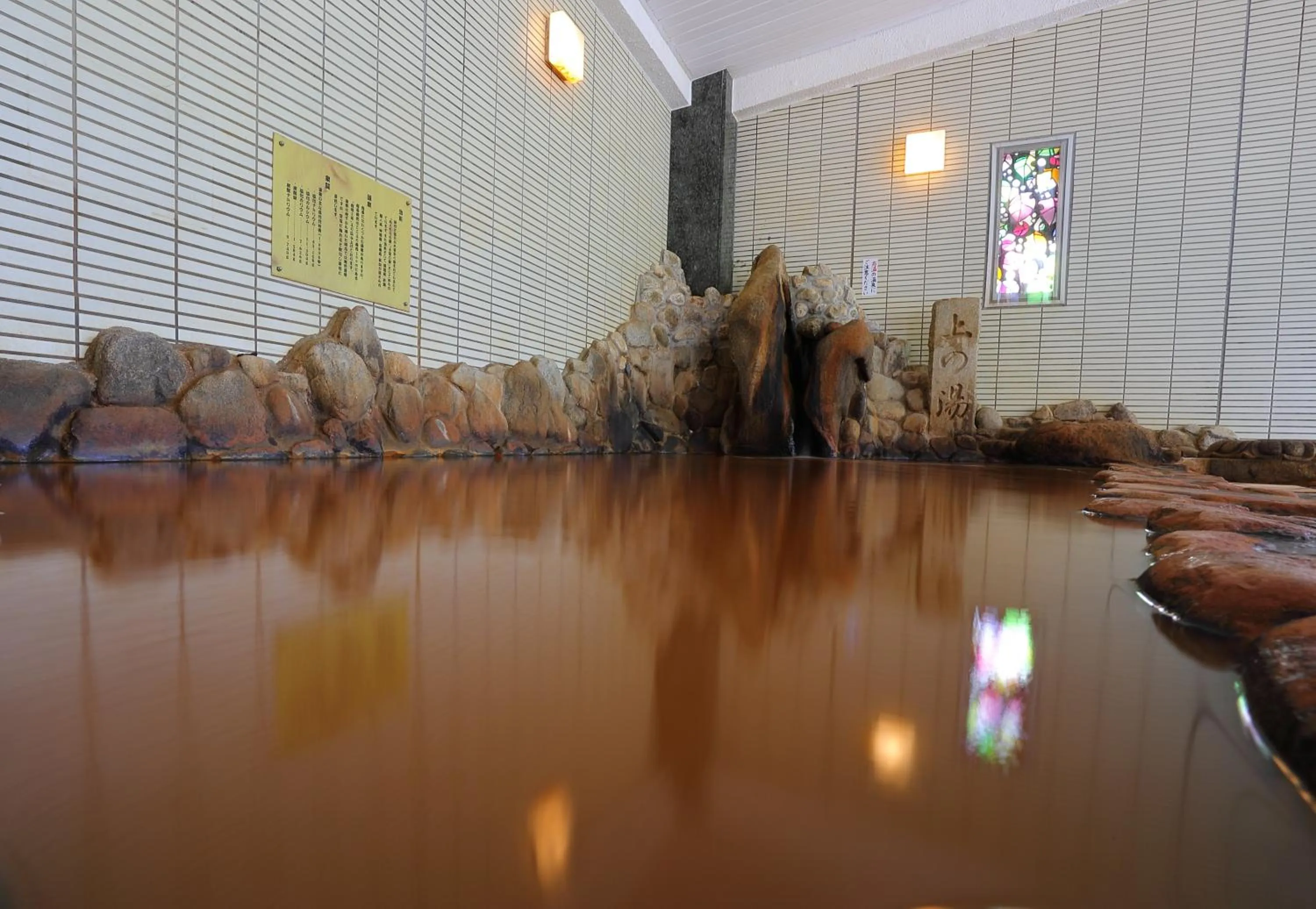 Hot Spring Bath in Arima Gyoen