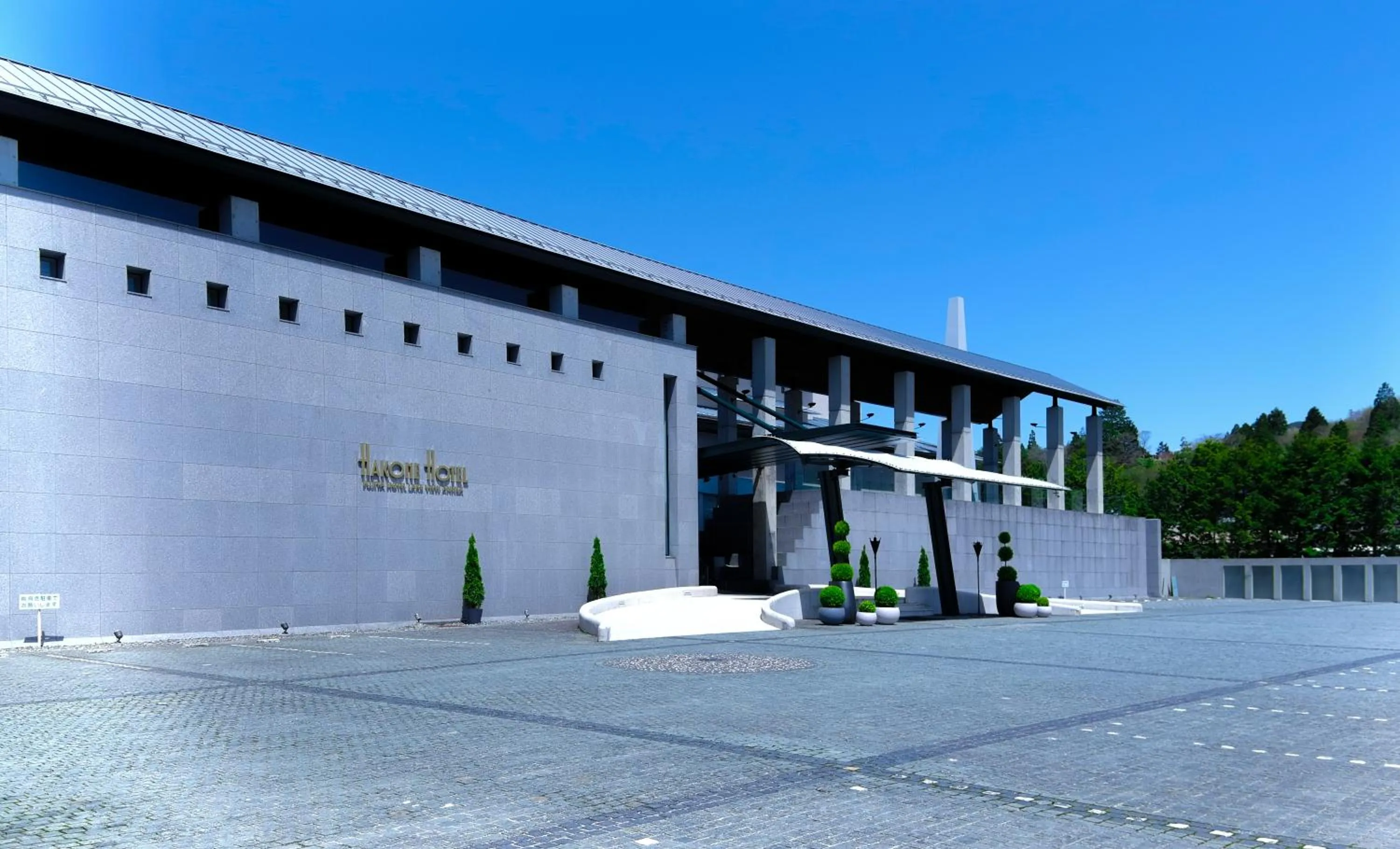 Parking in Hakone Hotel