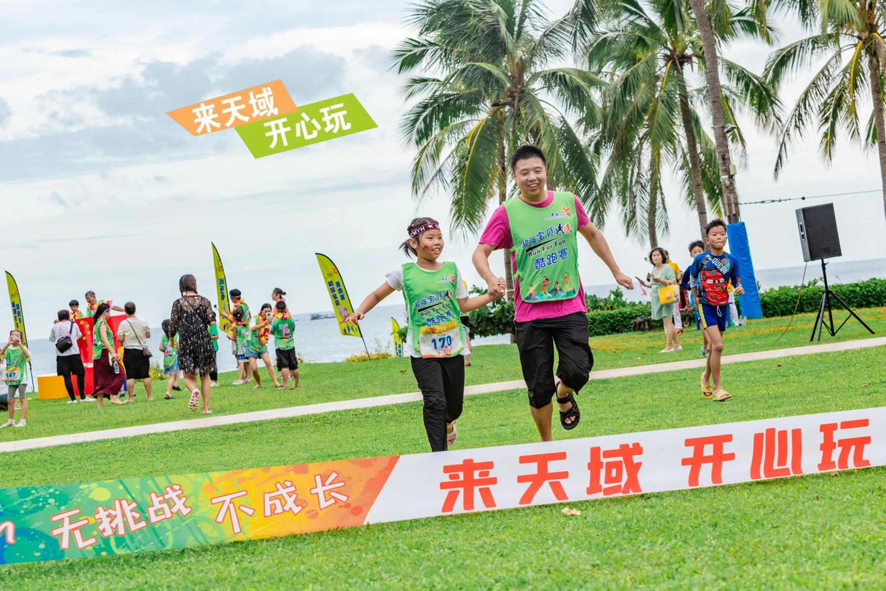 People in Horizon Resort & Spa Yalong Bay-Yalong Bay Central