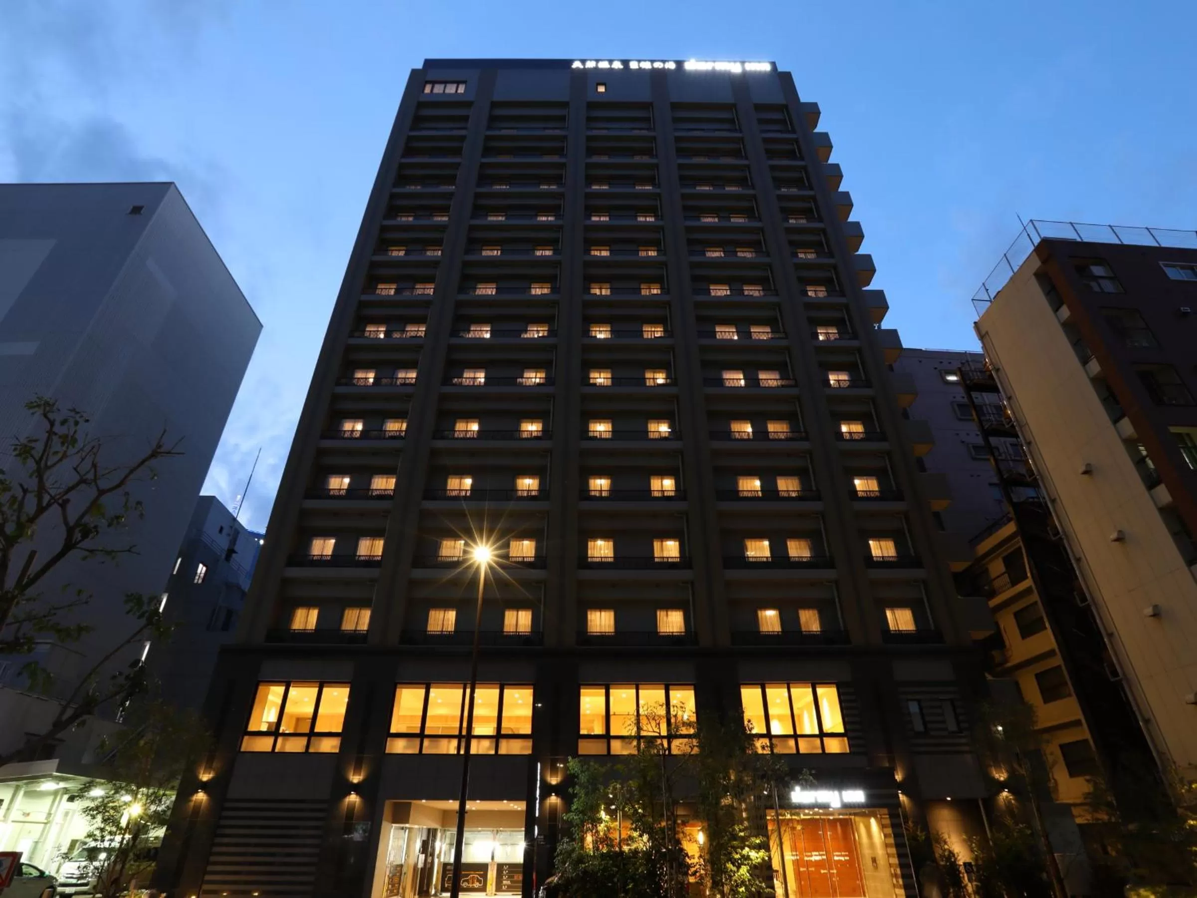 Property building in Dormy Inn Ikebukuro - Natural Hot Spring