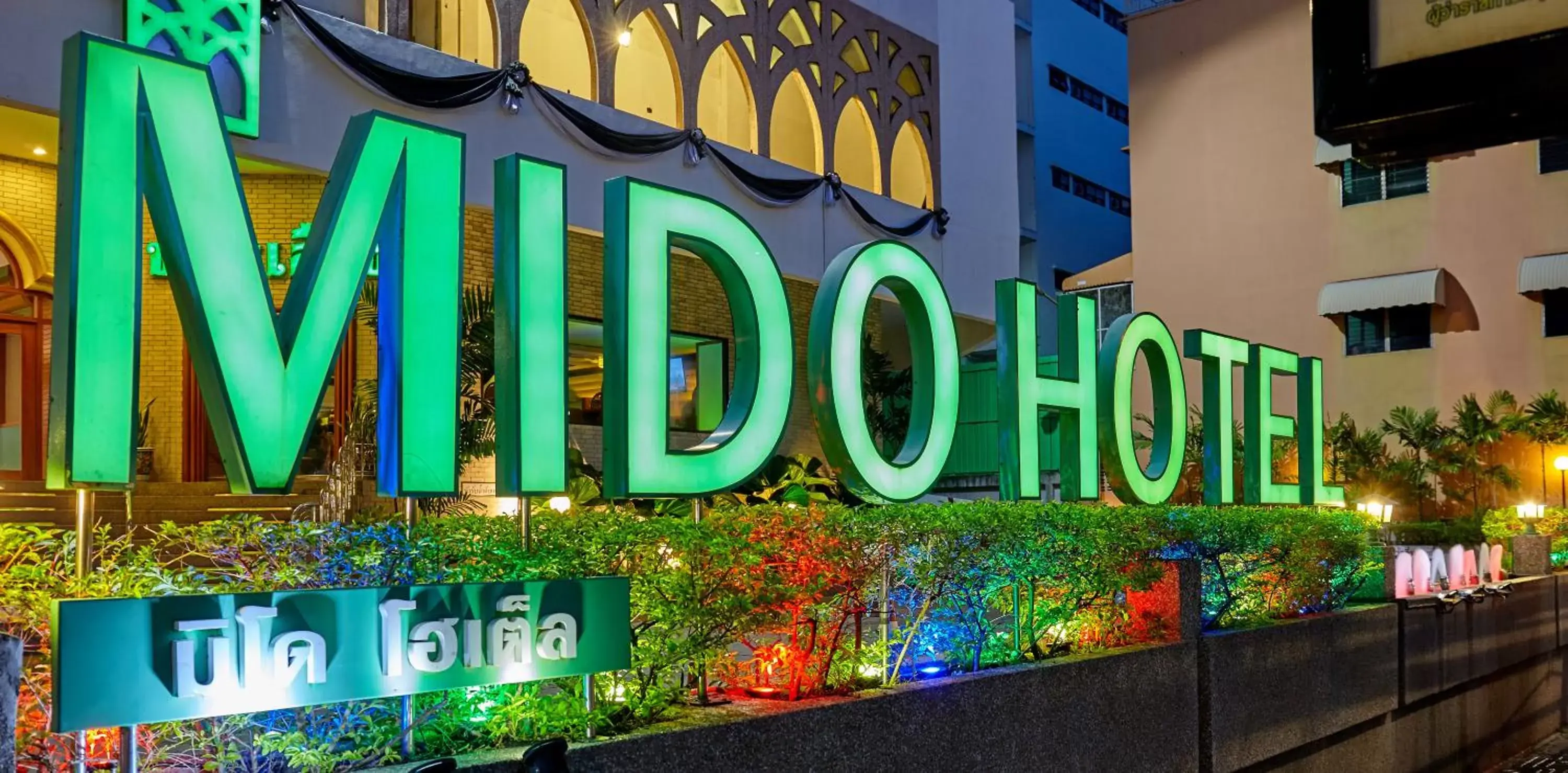 MIDO Hotel MIDO Hotel